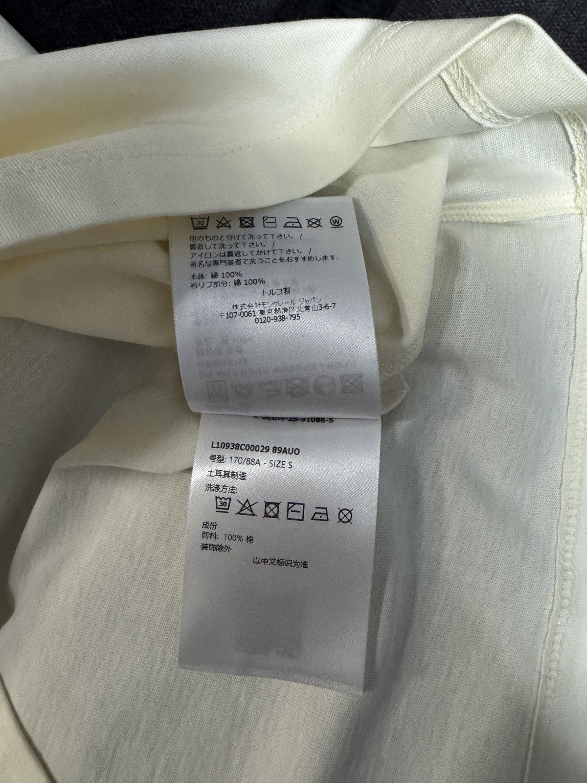 Moncler Moncler maglia manica corta Size S / US 4 / IT 40 - 5 Thumbnail