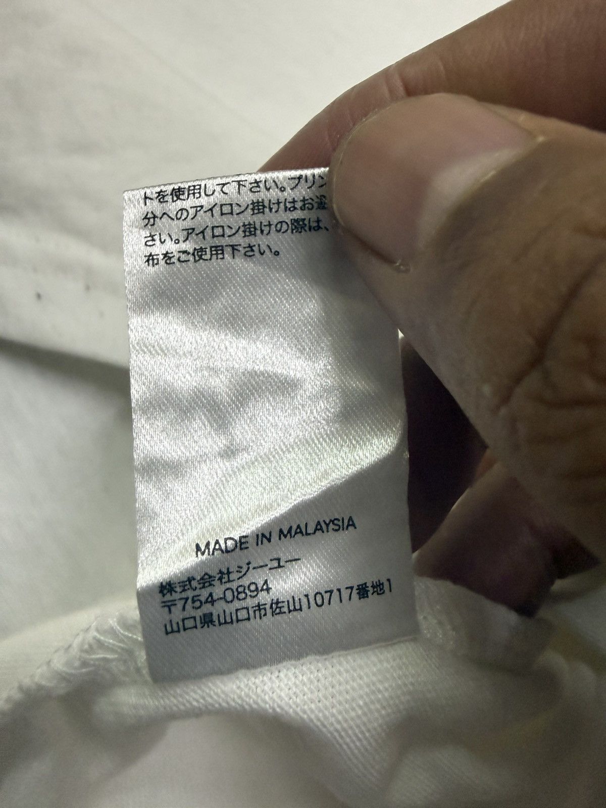 GU × Maison MIHARA YASUHIRO GU miharayasuhiro pizza tshirt Size US L / EU 52-54 / 3 - 8 Thumbnail