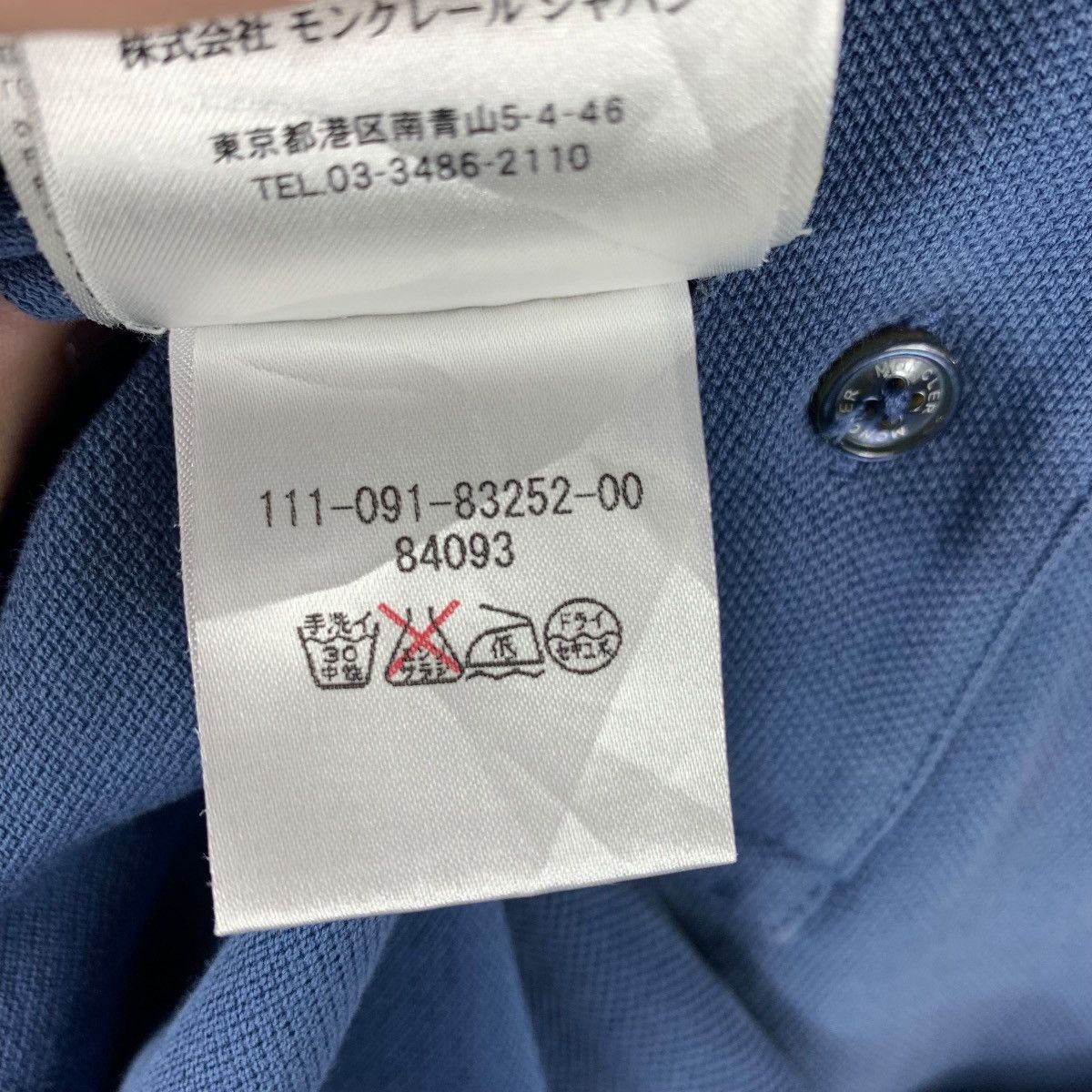 Moncler MONCLER blue polo tee Size US S / EU 44-46 / 1 - 18 Thumbnail
