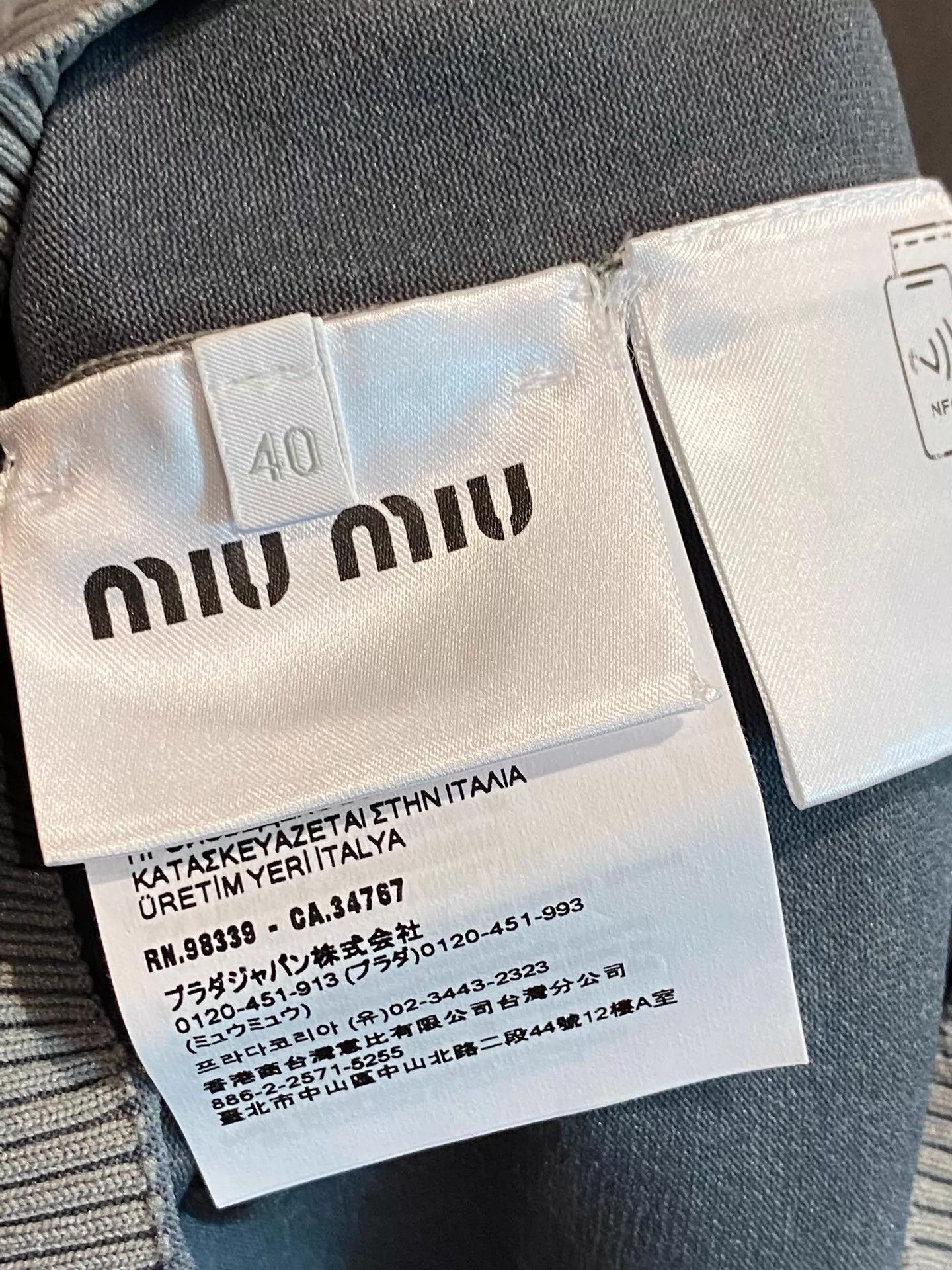 Miu Miu MIU MIU SS Short Sleeve Tech Fabric Size 40 Celebrity Size S / US 4 / IT 40 - 4 Thumbnail