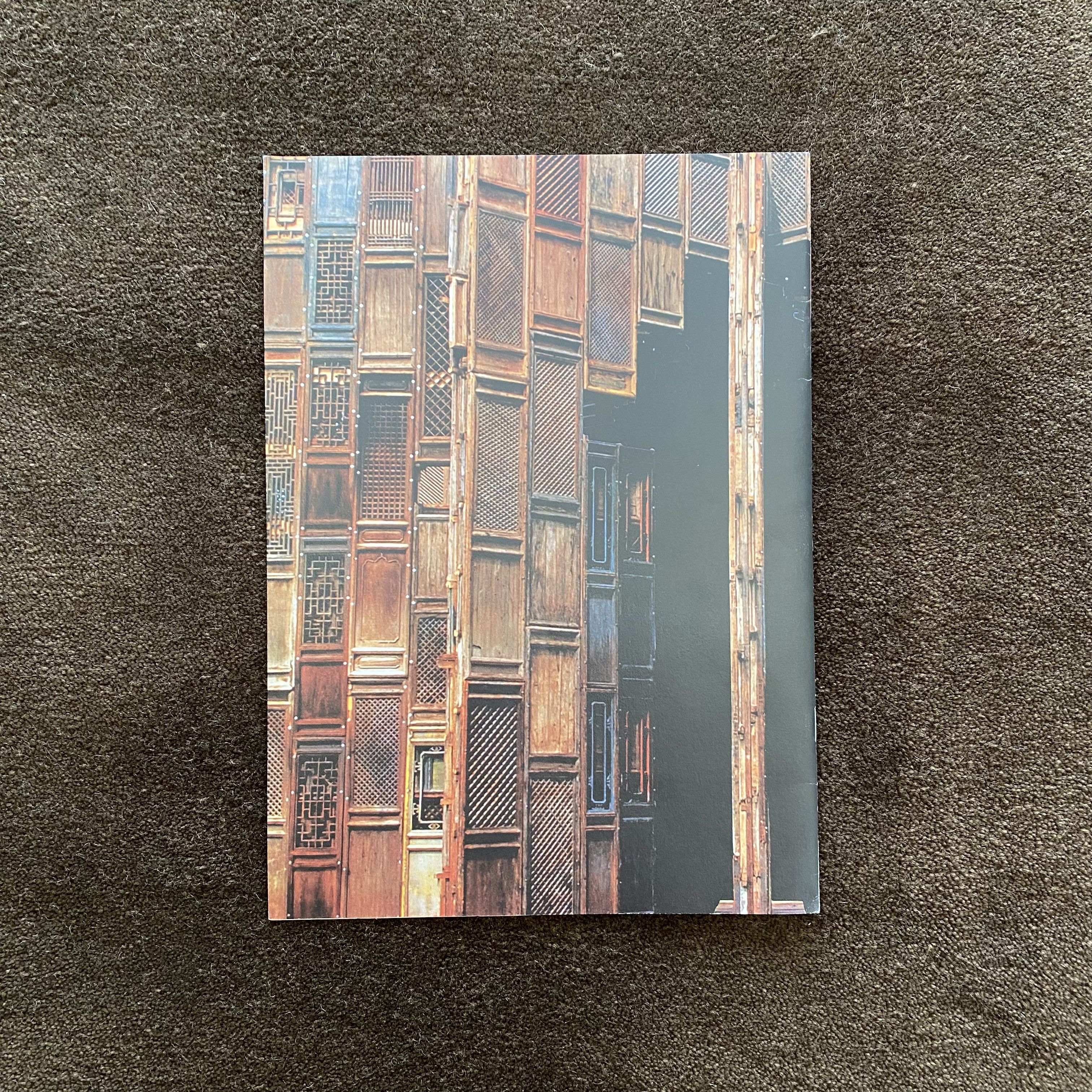 Comme des Garcons Comme des Garcons Ai Weiwei Booklet Size ONE SIZE - 3 Thumbnail