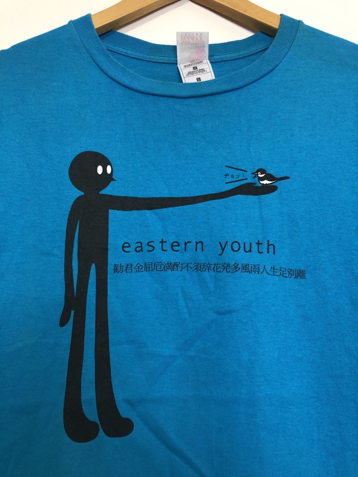 Band Tees × Vintage Vintage 90s Eastern Youth T-Shirt Size US L / EU 52-54 / 3 - 2 Thumbnail