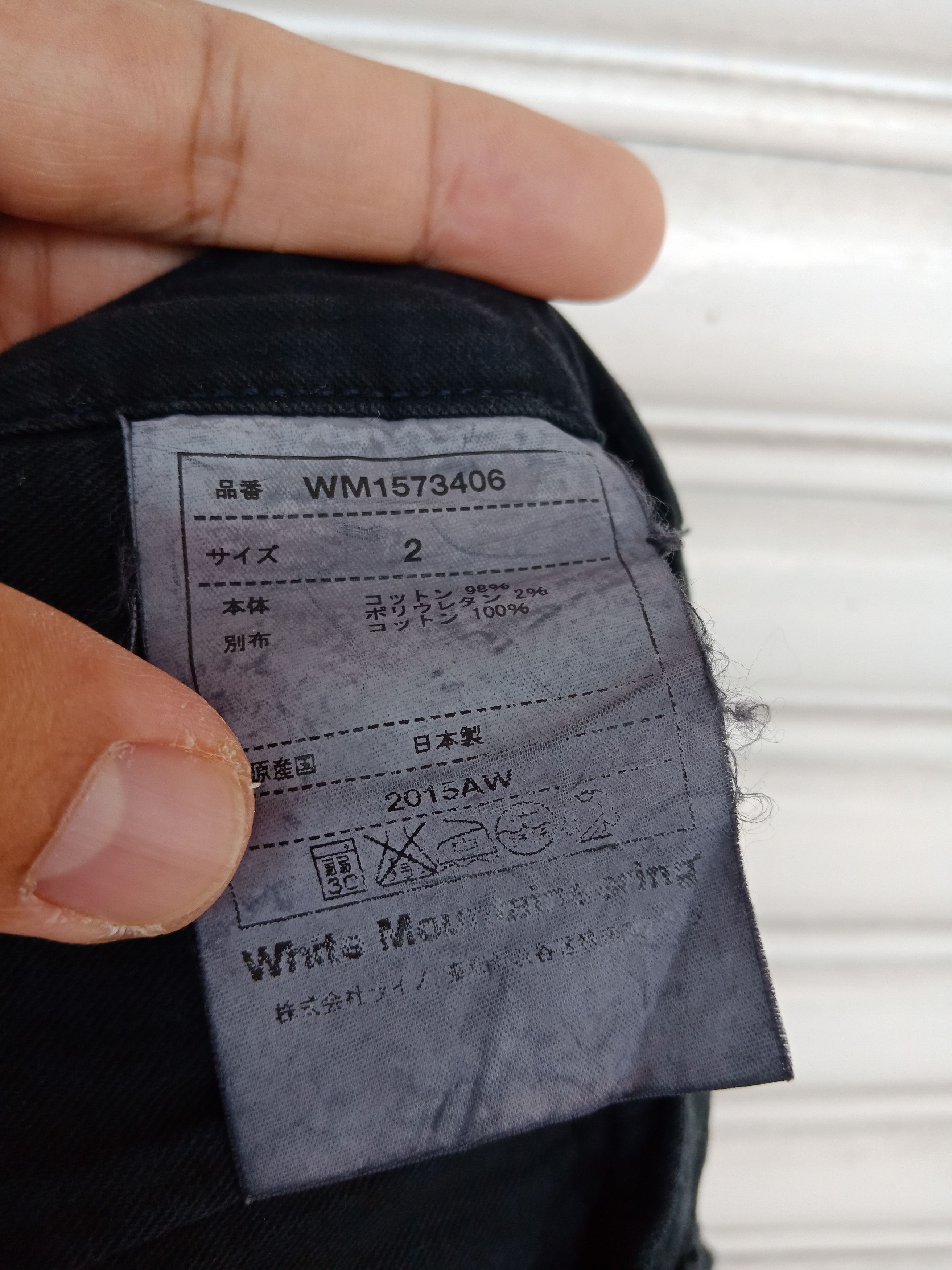 White Mountaineering 2015 White Mountaineering Slim Fit Pants Size US 32 / EU 48 - 12 Thumbnail