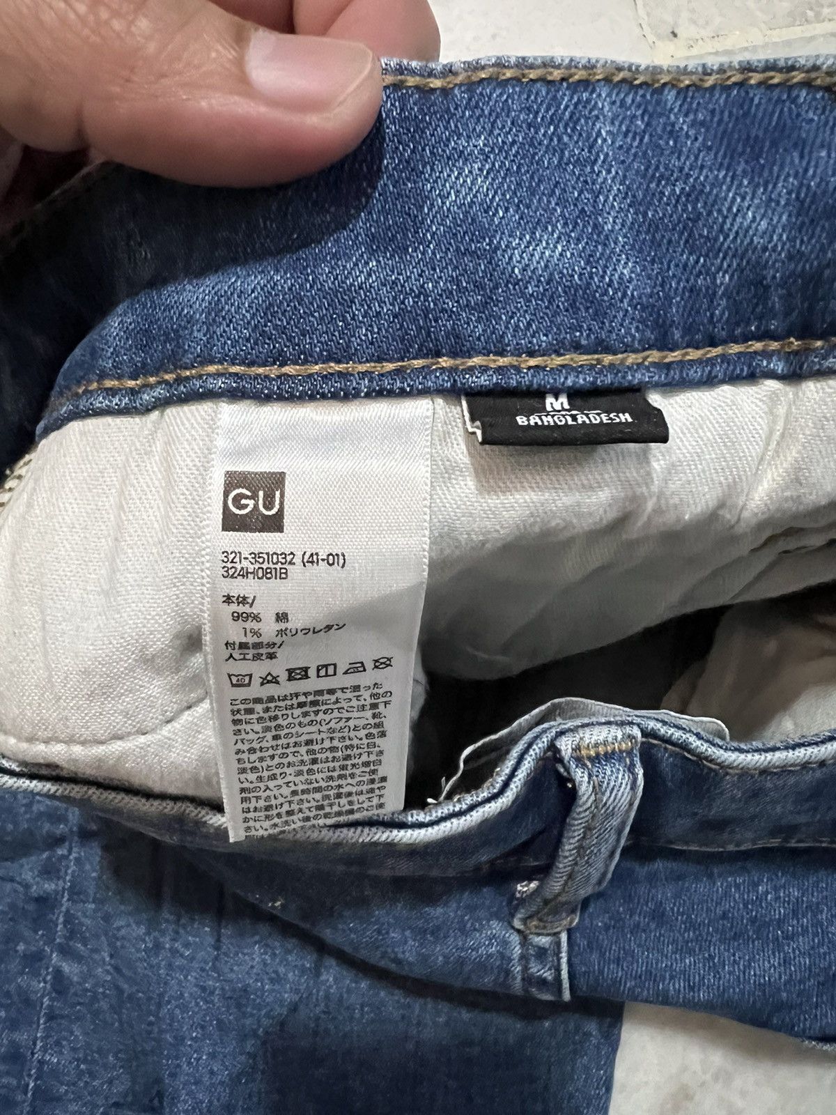 GU GU x UNDERCOVER RIPPED JEANS VERY RARE Size US 30 / EU 46 - 18 Thumbnail