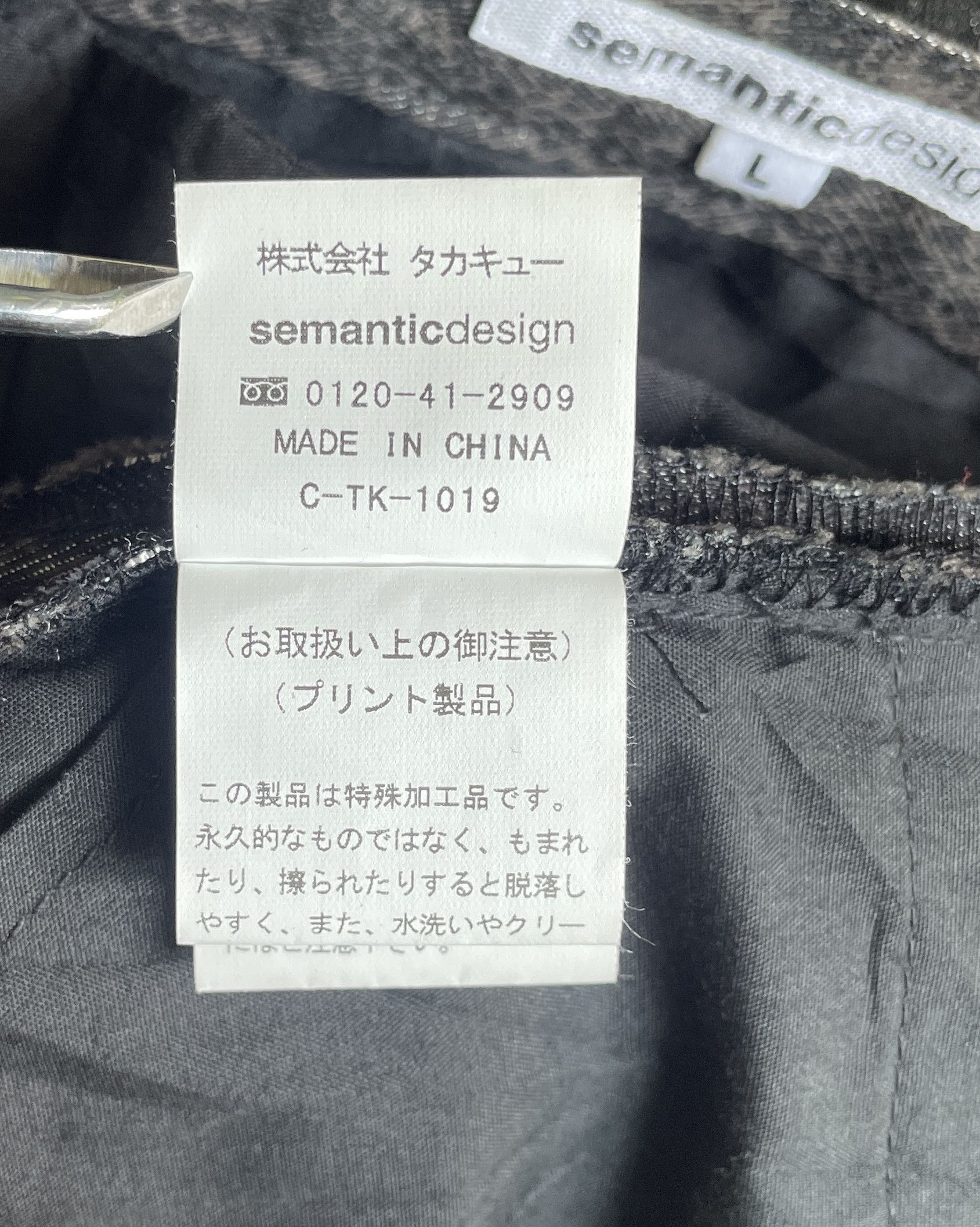 semanticdesign Semanticdesign Snake Skin Boot cut Denim Size US 31 - 7 Thumbnail