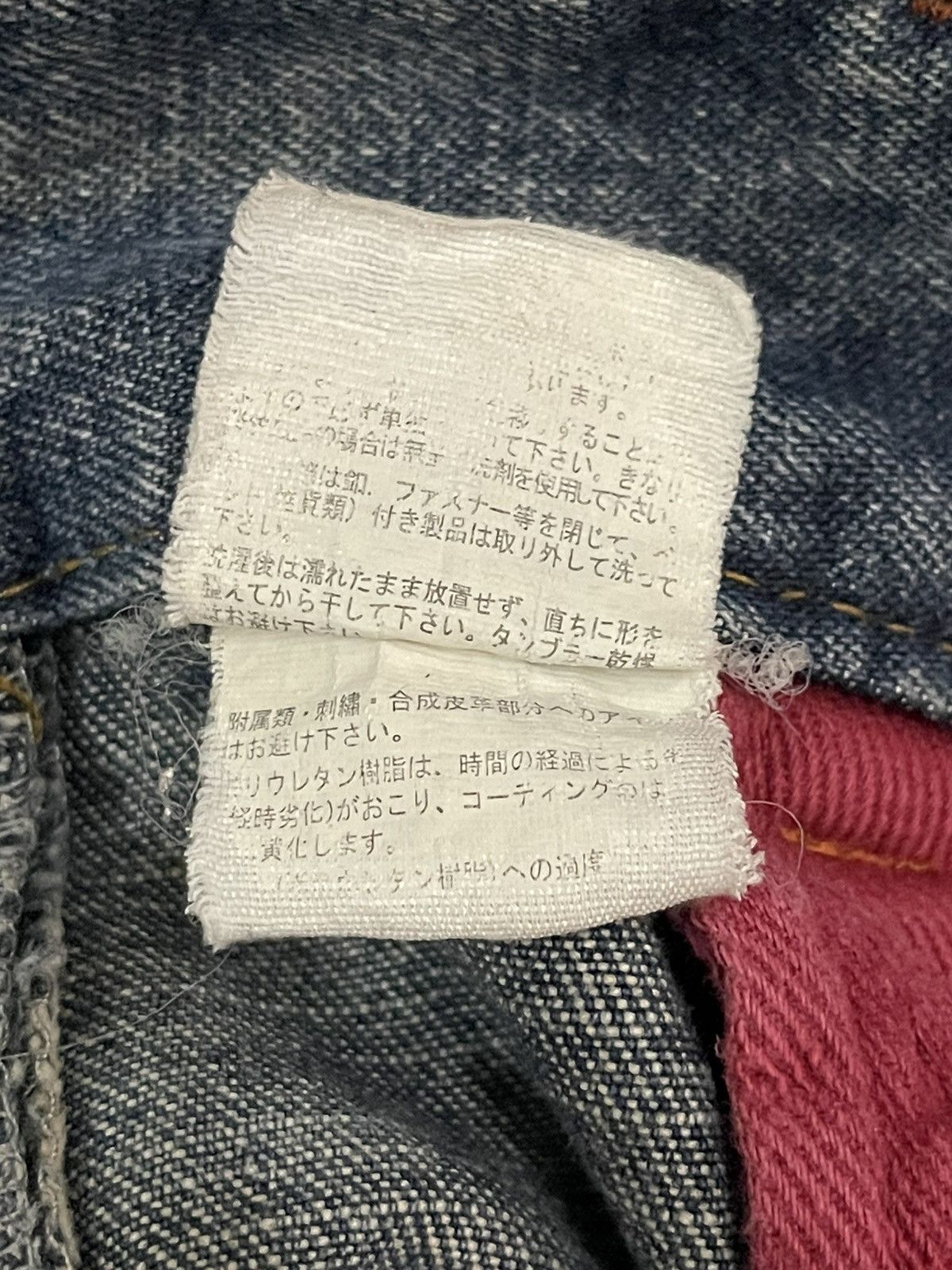 KMRii Vintage Japanese Brand Blue Wash Style Baggy Jeans Size US 32 / EU 48 - 9 Thumbnail