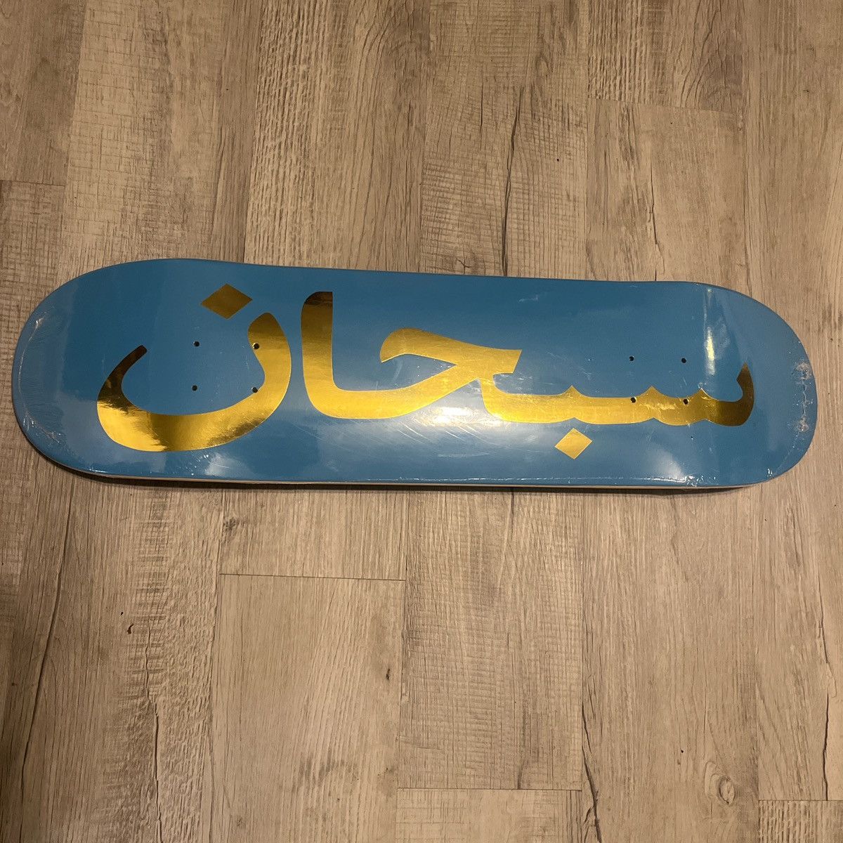 Supreme Supreme Arabic Logo Skateboard Deck Size ONE SIZE - 4 Thumbnail