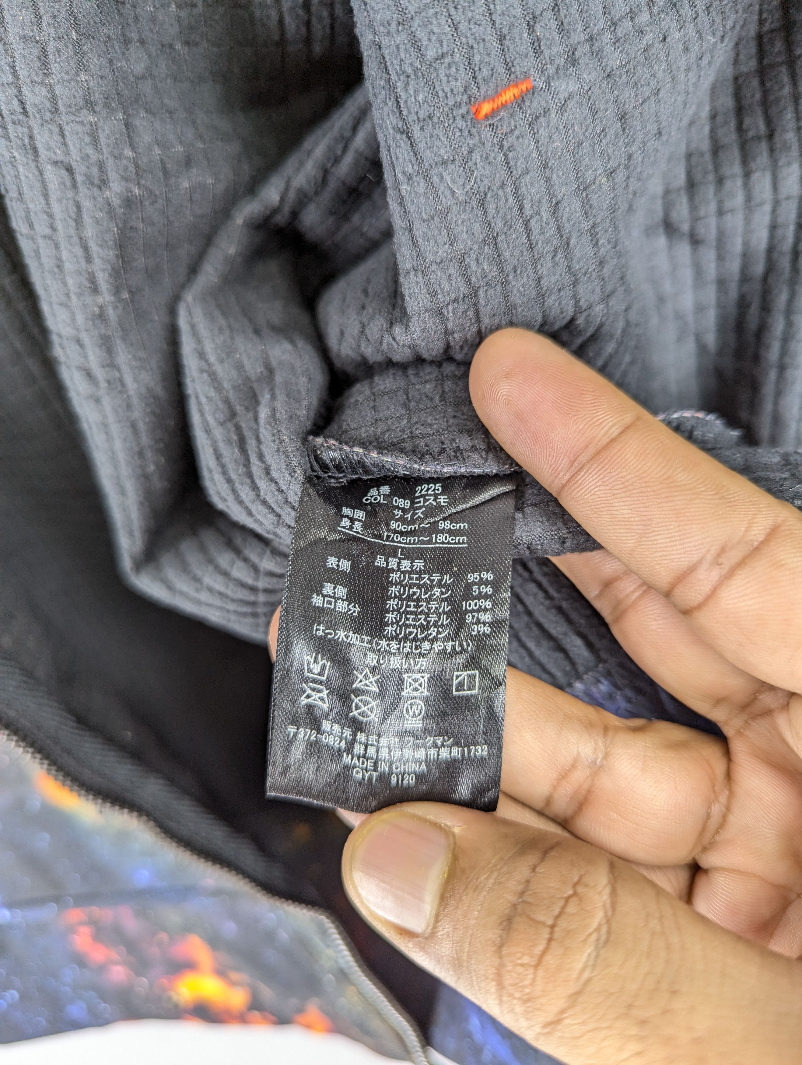 Japanese Brand Japanese Brand Find Out Galaxy Printed Hoodie Zipper Jacket Size US M / EU 48-50 / 2 - 13 Thumbnail