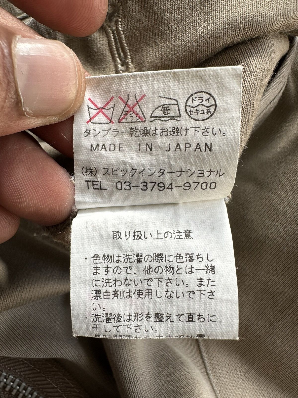 Tornado Mart SS12 The Twelve crazy spiral curve cargo pant Size US 32 / EU 48 - 17 Thumbnail