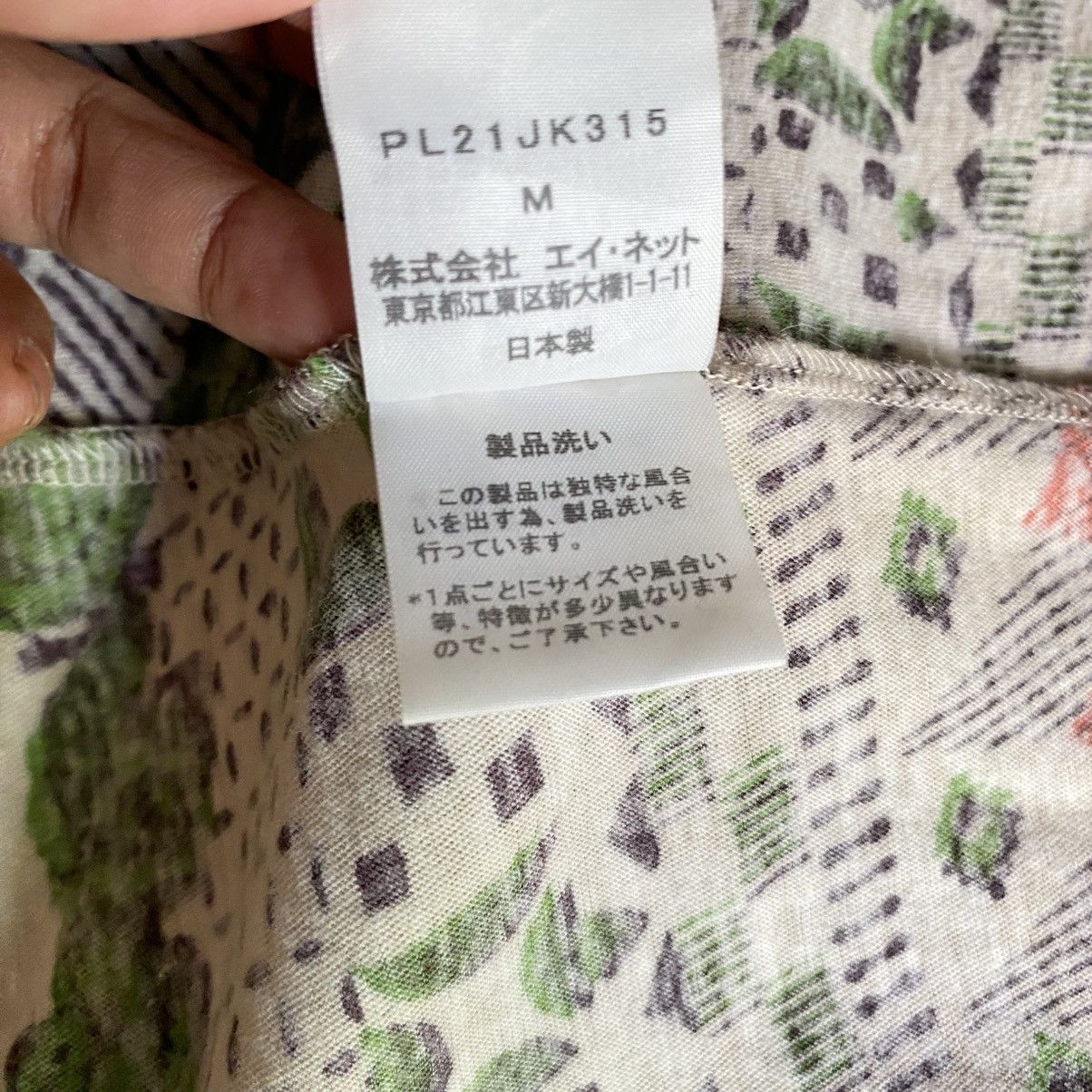 Issey Miyake Plantation White Stretch Tee with Brown & Green Print Size M / US 6-8 / IT 42-44 - 14 Thumbnail