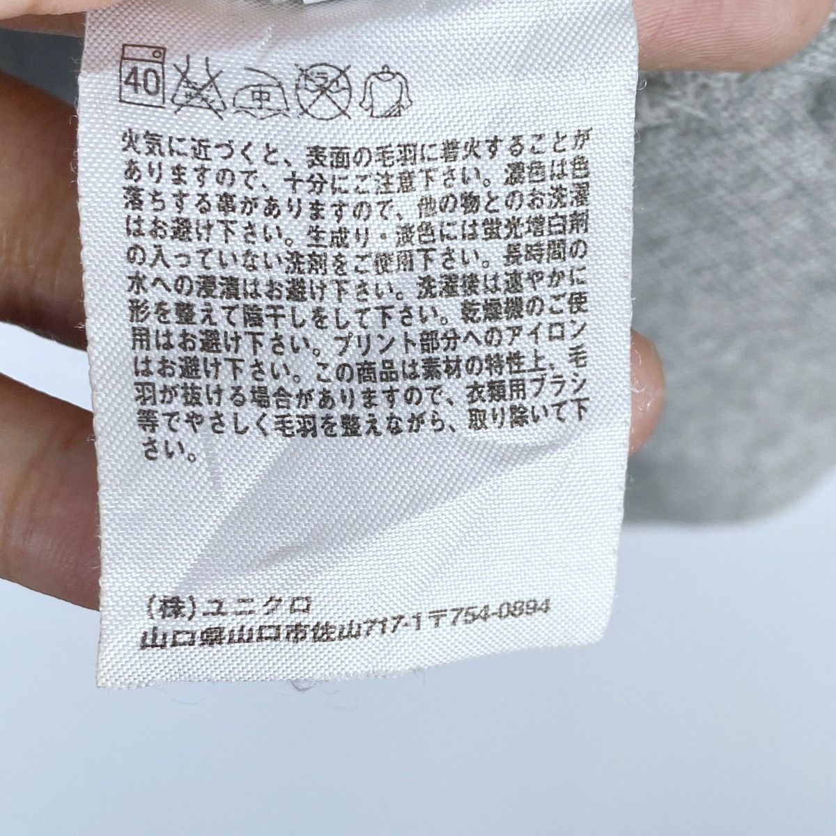 Uniqlo The Same I Am Other Is Lame Hoodie Pullover Jumper Size US XL / EU 56 / 4 - 7 Thumbnail