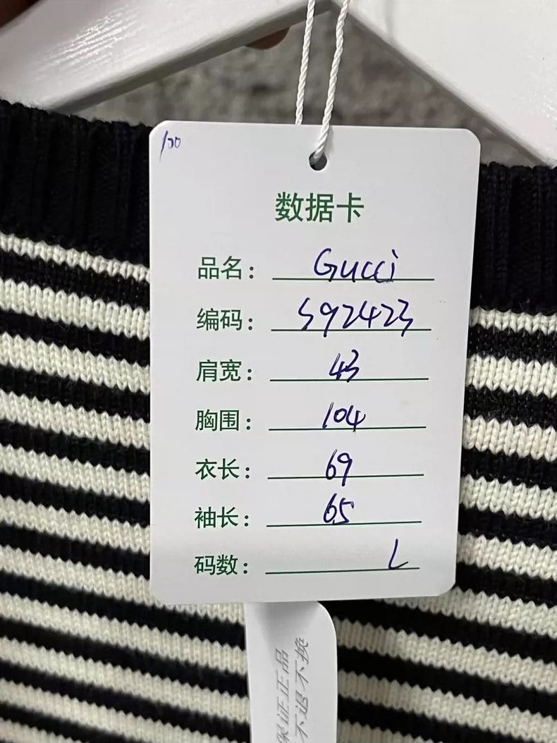 Gucci Gucci Full logo sweater Size US L / EU 52-54 / 3 - 7 Thumbnail