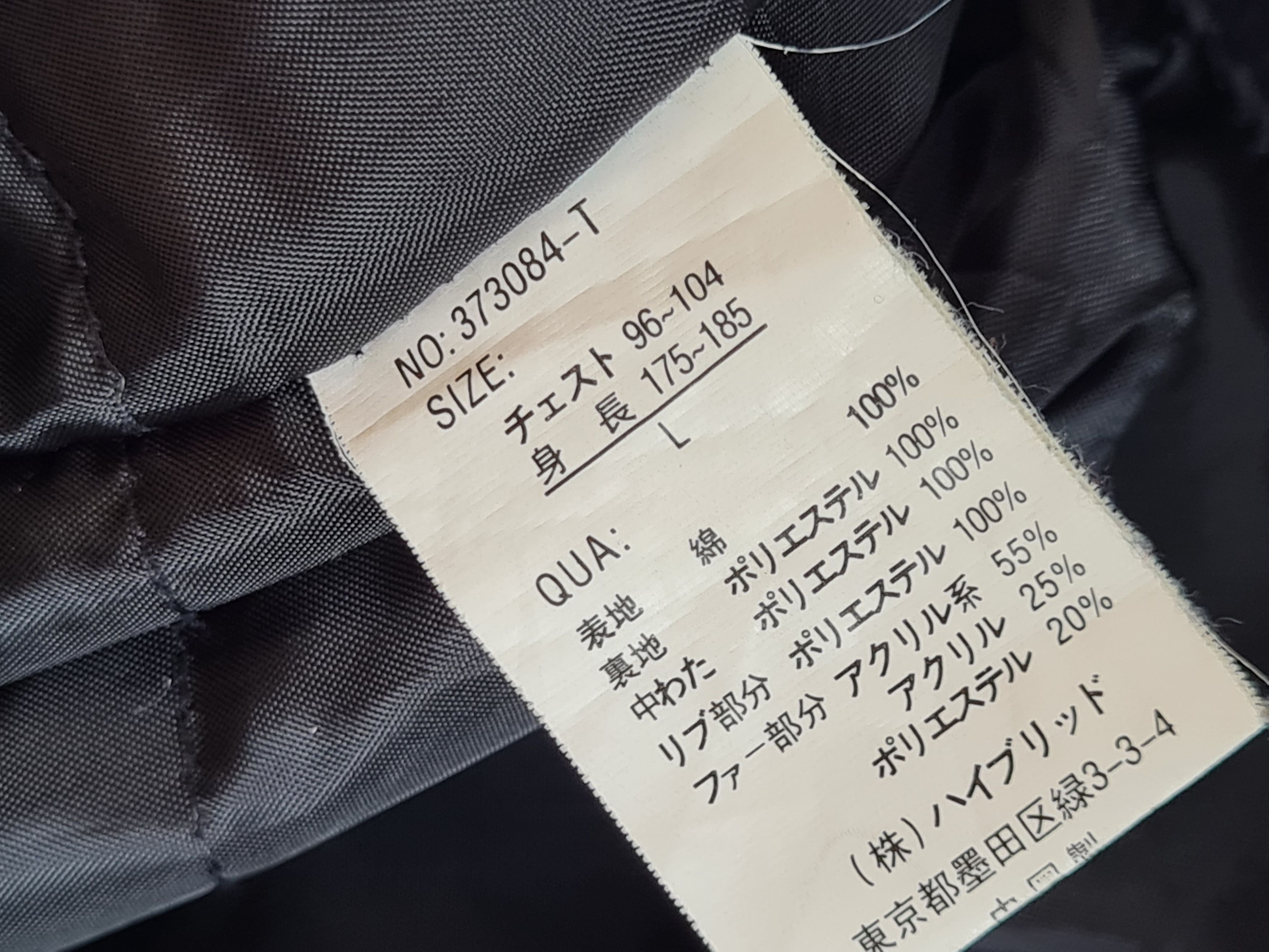 Japanese Brand × Vintage Vtg People To The People Fur Hoodie Jacket Size US L / EU 52-54 / 3 - 9 Thumbnail