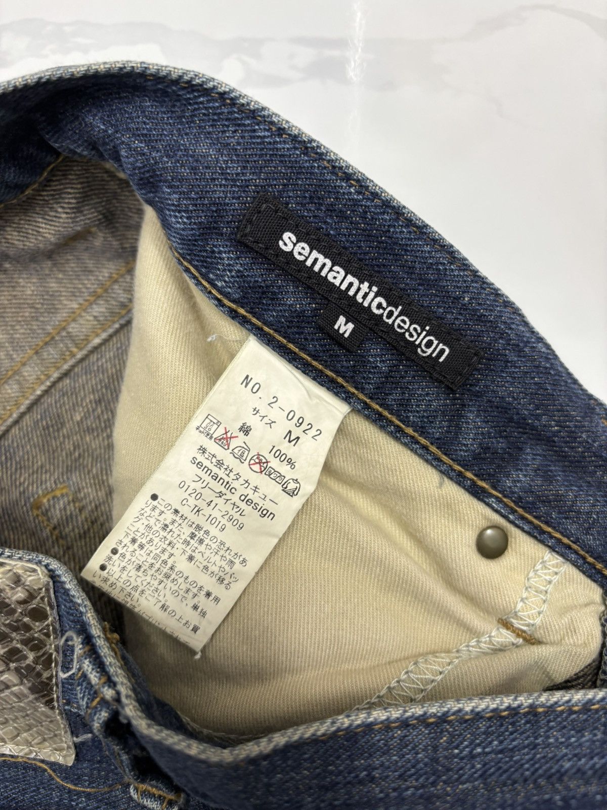If Six Was Nine Semantic Design Snake Python Pattern Flare Jeans Bootcut Size US 32 / EU 48 - 14 Thumbnail
