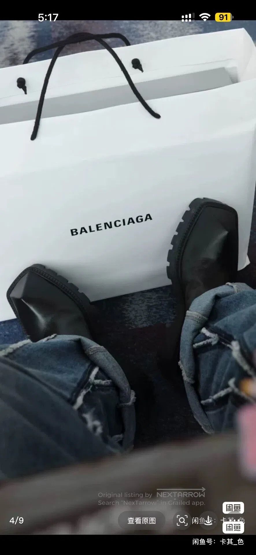 Balenciaga Balenciaga Boots| Size US 9 / EU 42 - 2 Thumbnail