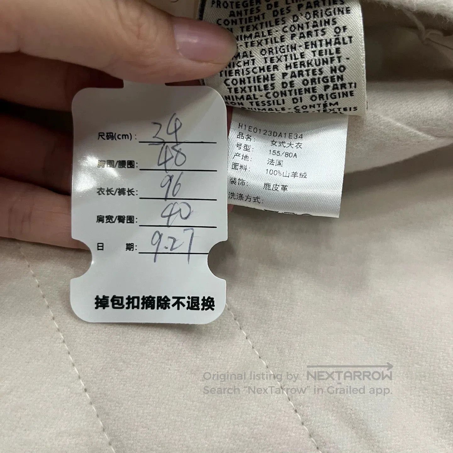 Hermes Hermes Beige Leather Trim Cashmere Coat. Size US XS / EU 42 / 0 - 9 Thumbnail