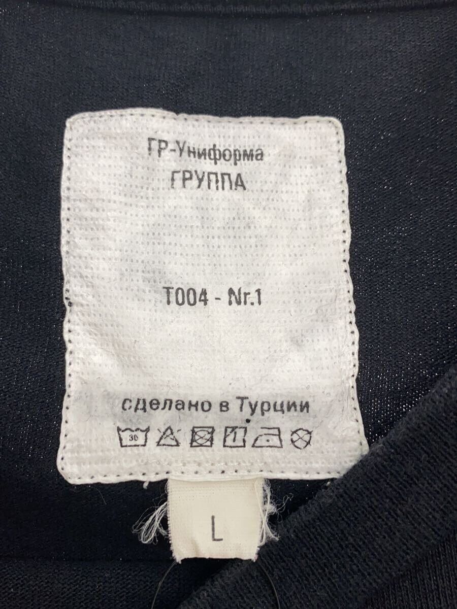 Gosha Rubchinskiy Logo Tee Size US L / EU 52-54 / 3 - 3 Thumbnail
