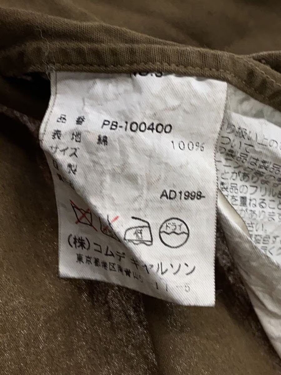 Comme des Garcons Homme Plus 1998 Shirt Size US M / EU 48-50 / 2 - 4 Thumbnail