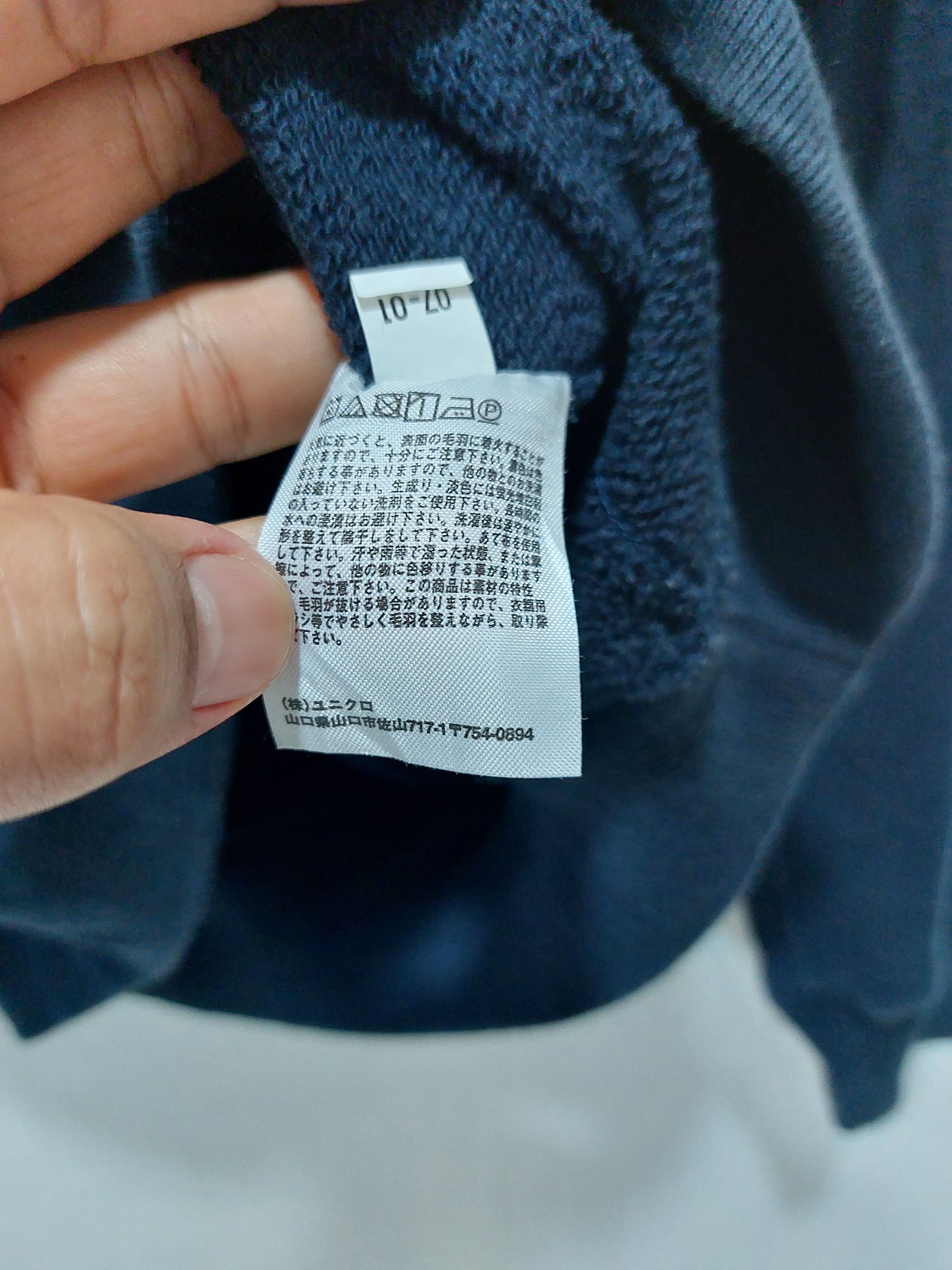 JW Anderson × Uniqlo J.W.Anderson X UNIQLO SWEATSHIRT SUN FADED Size US XS / EU 42 / 0 - 11 Thumbnail