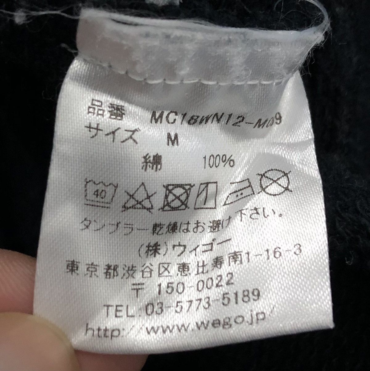 Anime 90th Osamu Tezuka Anniversary Of Birth BlackJack Hoodie Size US M / EU 48-50 / 2 - 10 Thumbnail
