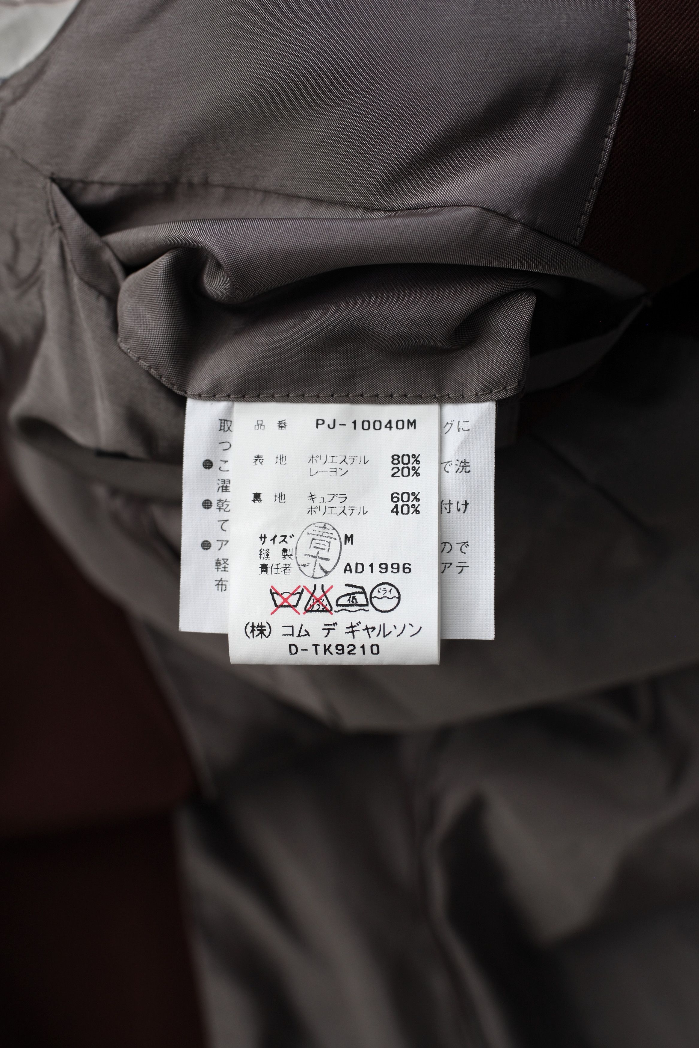 Comme des Garcons Homme Plus SS97 Coat Size US M / EU 48-50 / 2 - 3 Thumbnail