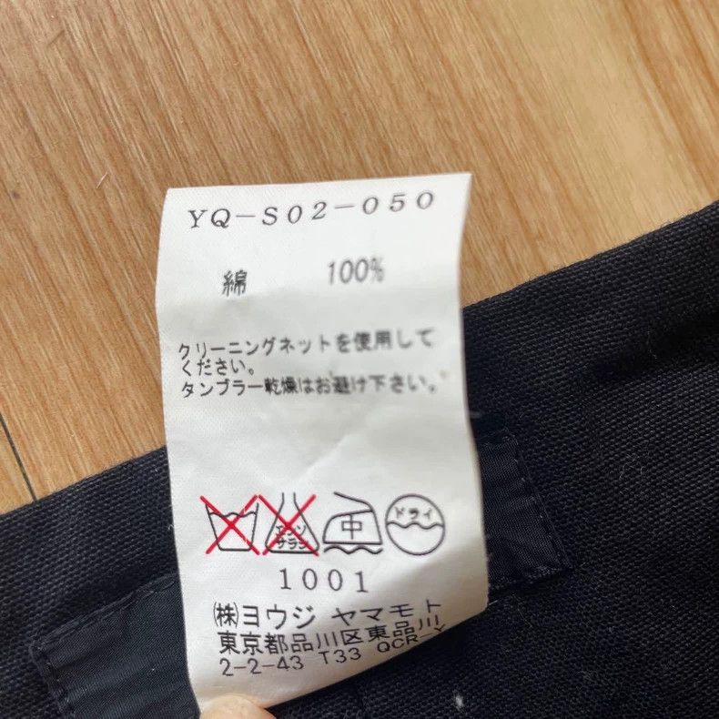 Y's Y's size 3 03ss Show Knotted Skirt Size 25" / US 0 / IT 36 - 8 Thumbnail
