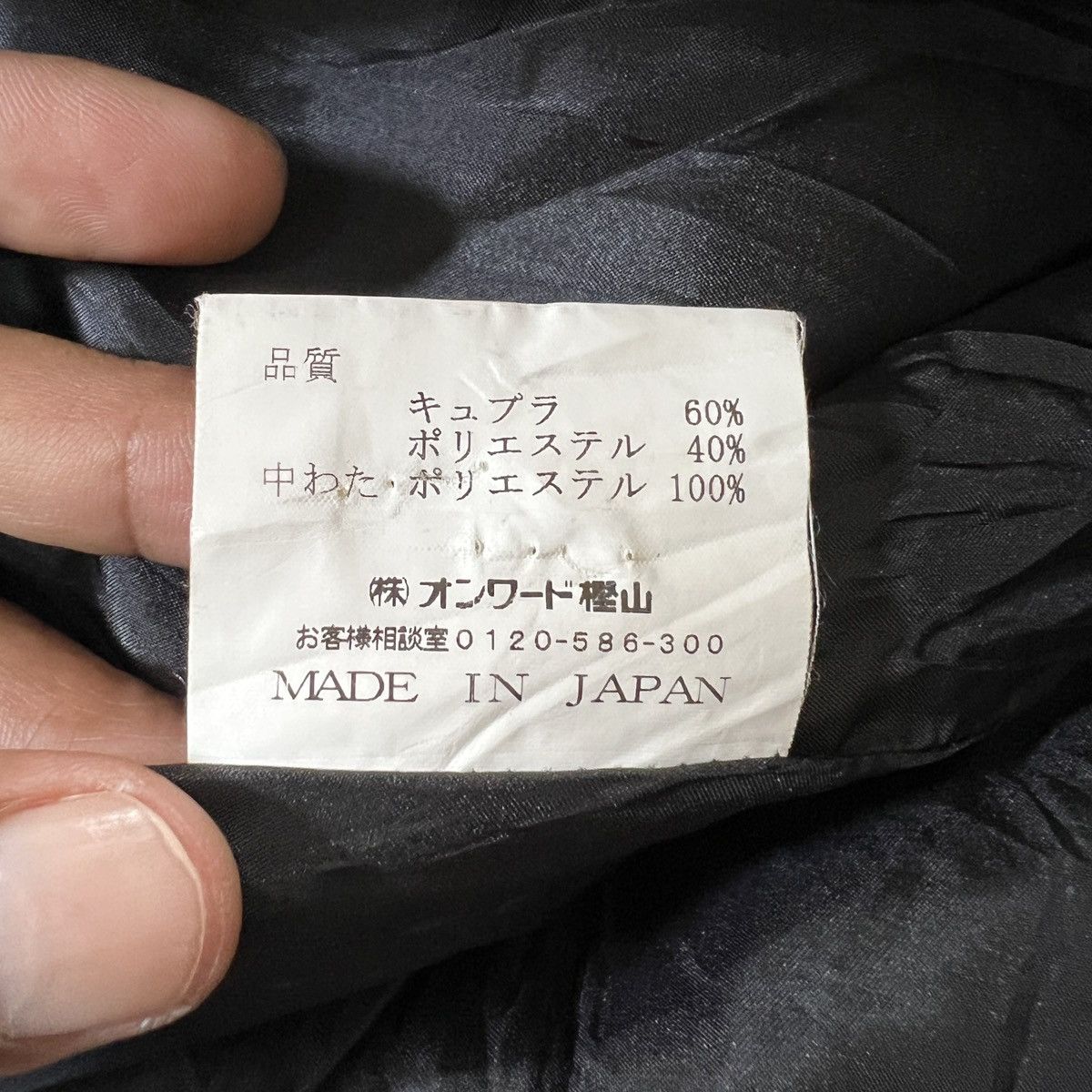 Jean Paul Gaultier JEAN PAUL GAUTIER NYLON INSULATED COAT JACKET MADE IN JAPAN Size US M / EU 48-50 / 2 - 17 Thumbnail