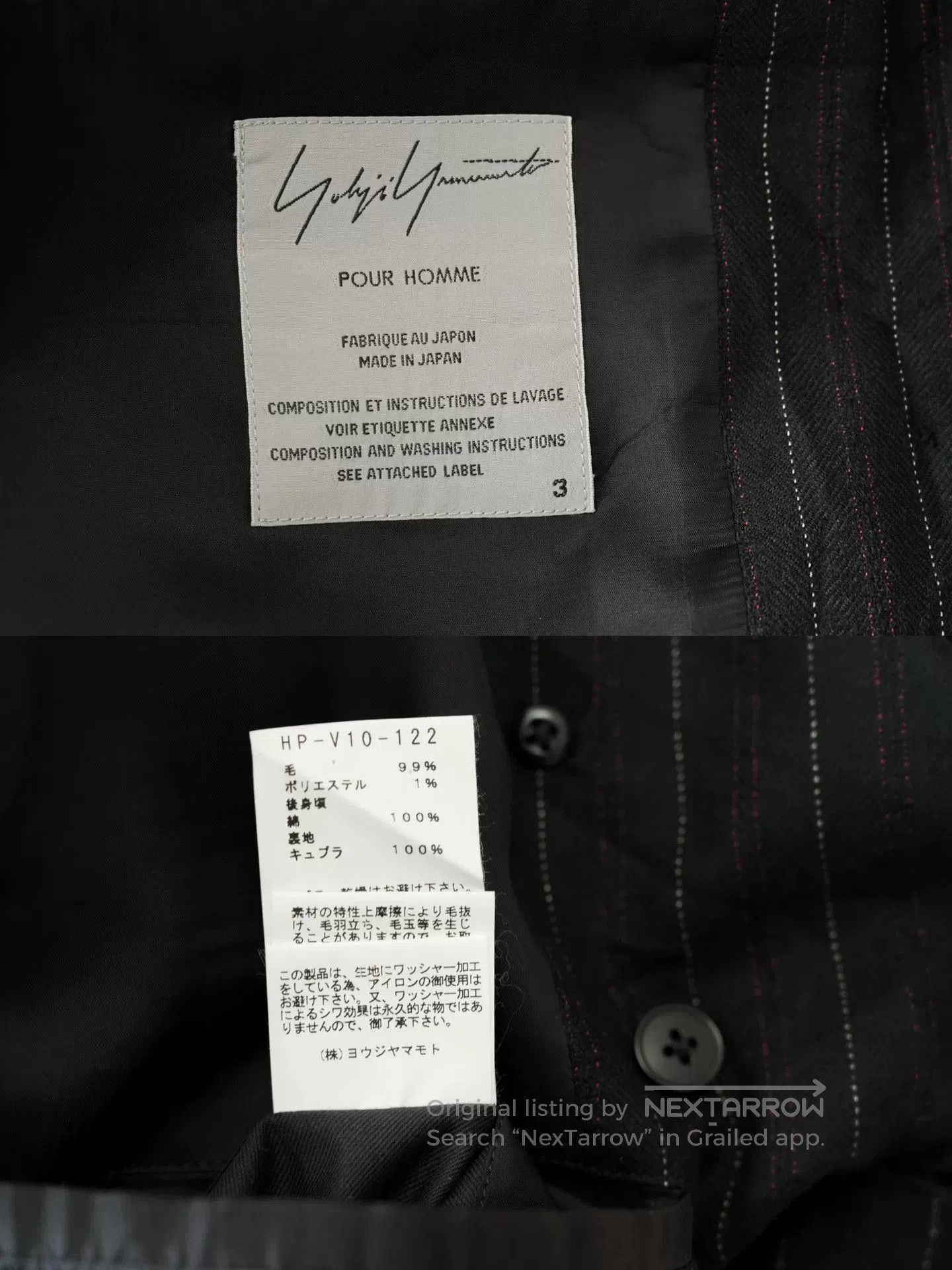 Yohji Yamamoto Yohji Yamamoto Black Red Striped Vest. Size US M / EU 48-50 / 2 - 9 Thumbnail