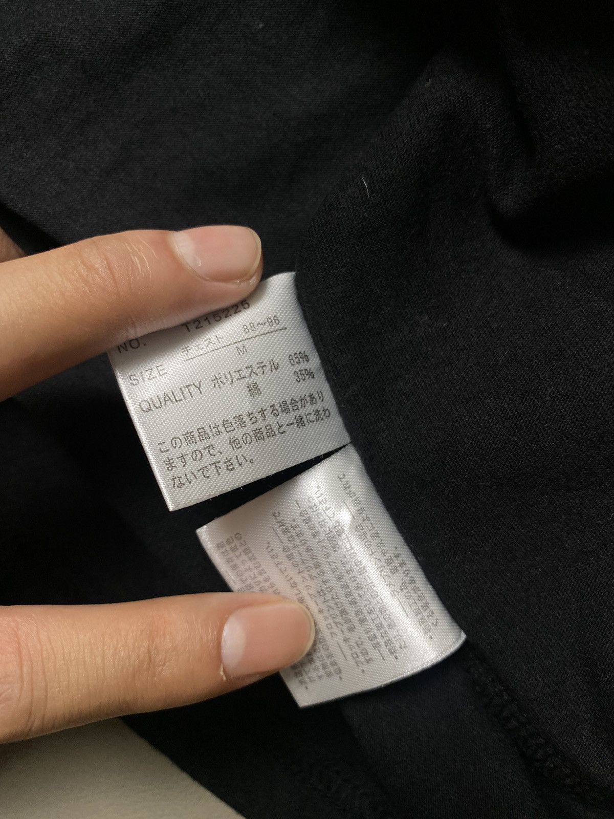 Beauty Beast × If Six Was Nine × Japanese Brand Clash Ahead Poem Gothic Punk Tshirt Size US M / EU 48-50 / 2 - 7 Thumbnail