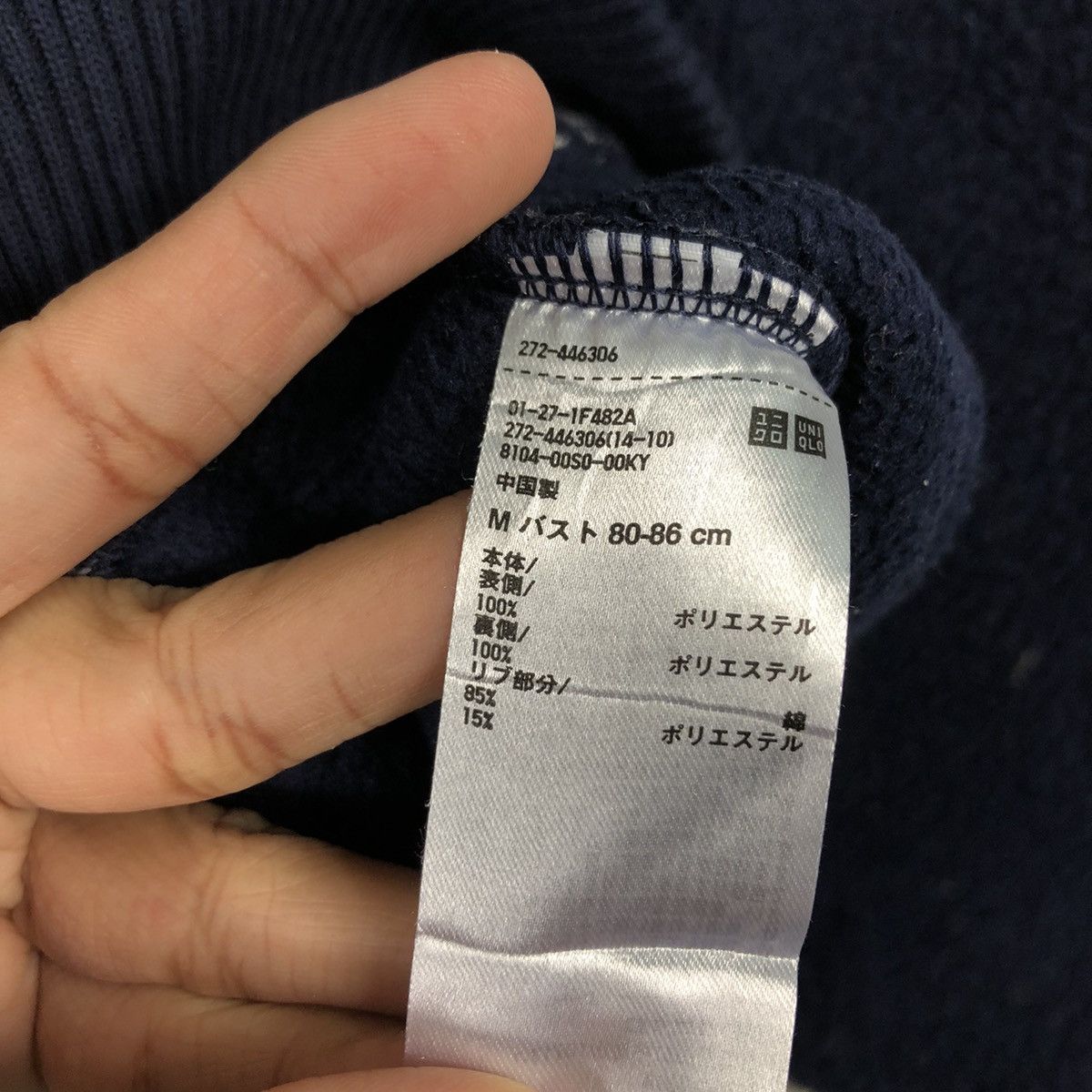 JW Anderson 📌Vintage Fleece Sweatshirt J.W.Anderson Uniqlo Japan Size US M / EU 48-50 / 2 - 14 Thumbnail