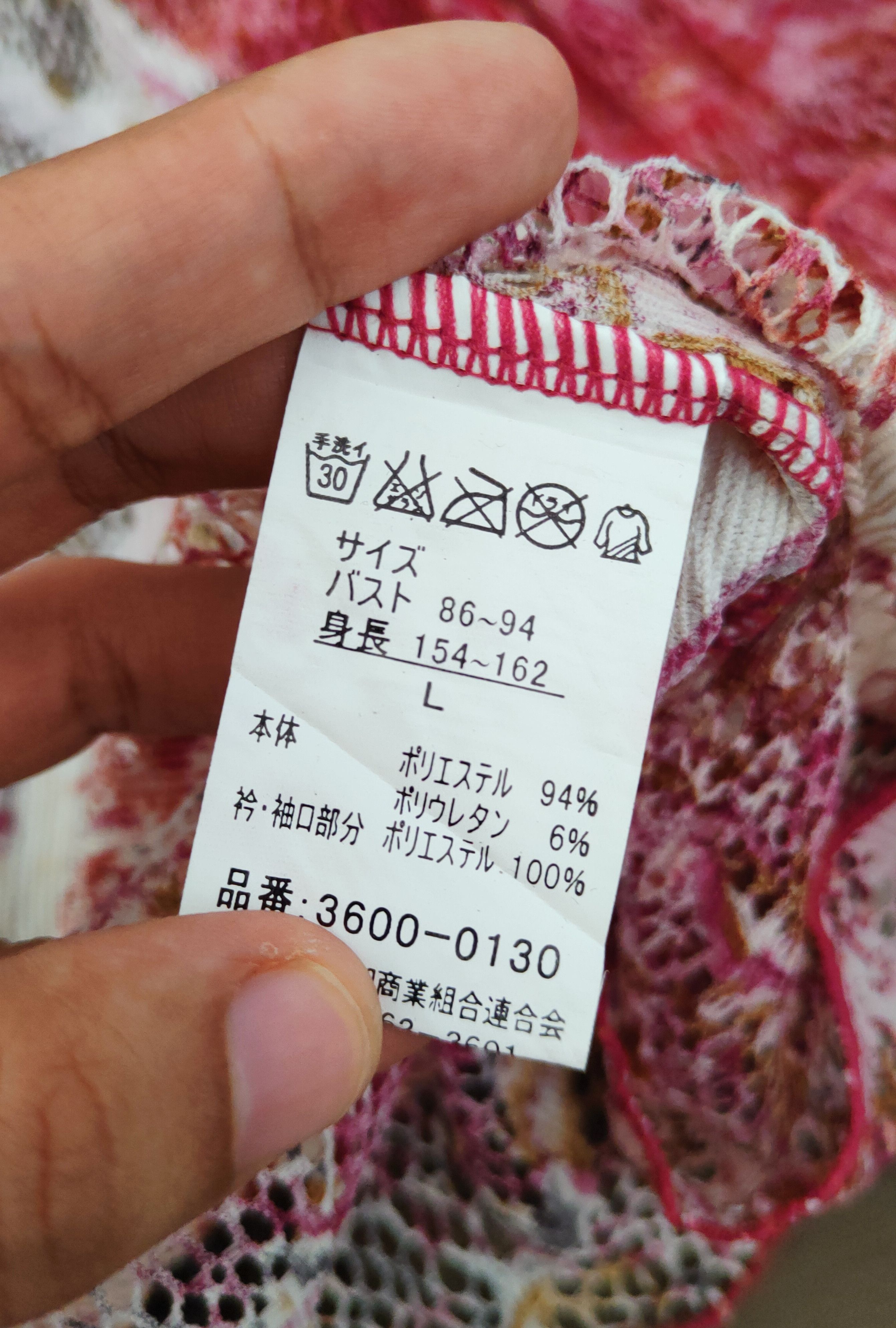 Japanese Brand × Vintage Castanets Club Red Crochet Mesh Net Cardigan Size L / US 10 / IT 46 - 10 Thumbnail