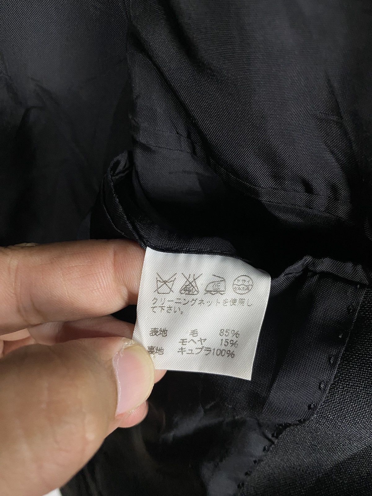 If Six Was Nine × Issey Miyake × Japanese Brand Cabane de Zucca Coat Jacket. #E3 Size US S / EU 44-46 / 1 - 10 Thumbnail