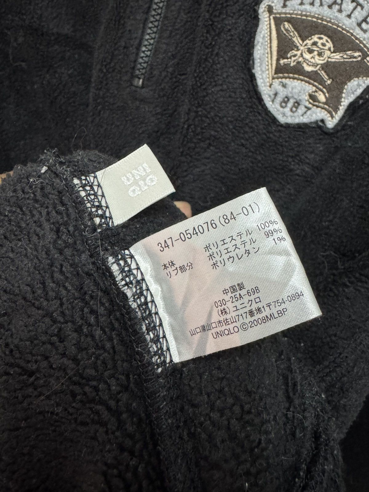 Uniqlo Uniqlo Major league baseball Half zipper Size US XL / EU 56 / 4 - 7 Thumbnail