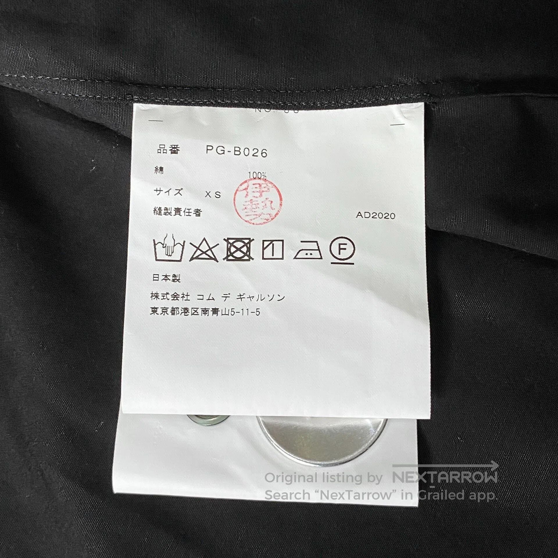 Comme des Garcons Homme Plus Comme Des Garcons Black Button-Up Shirt Jacket. Size US XS / EU 42 / 0 - 6 Thumbnail