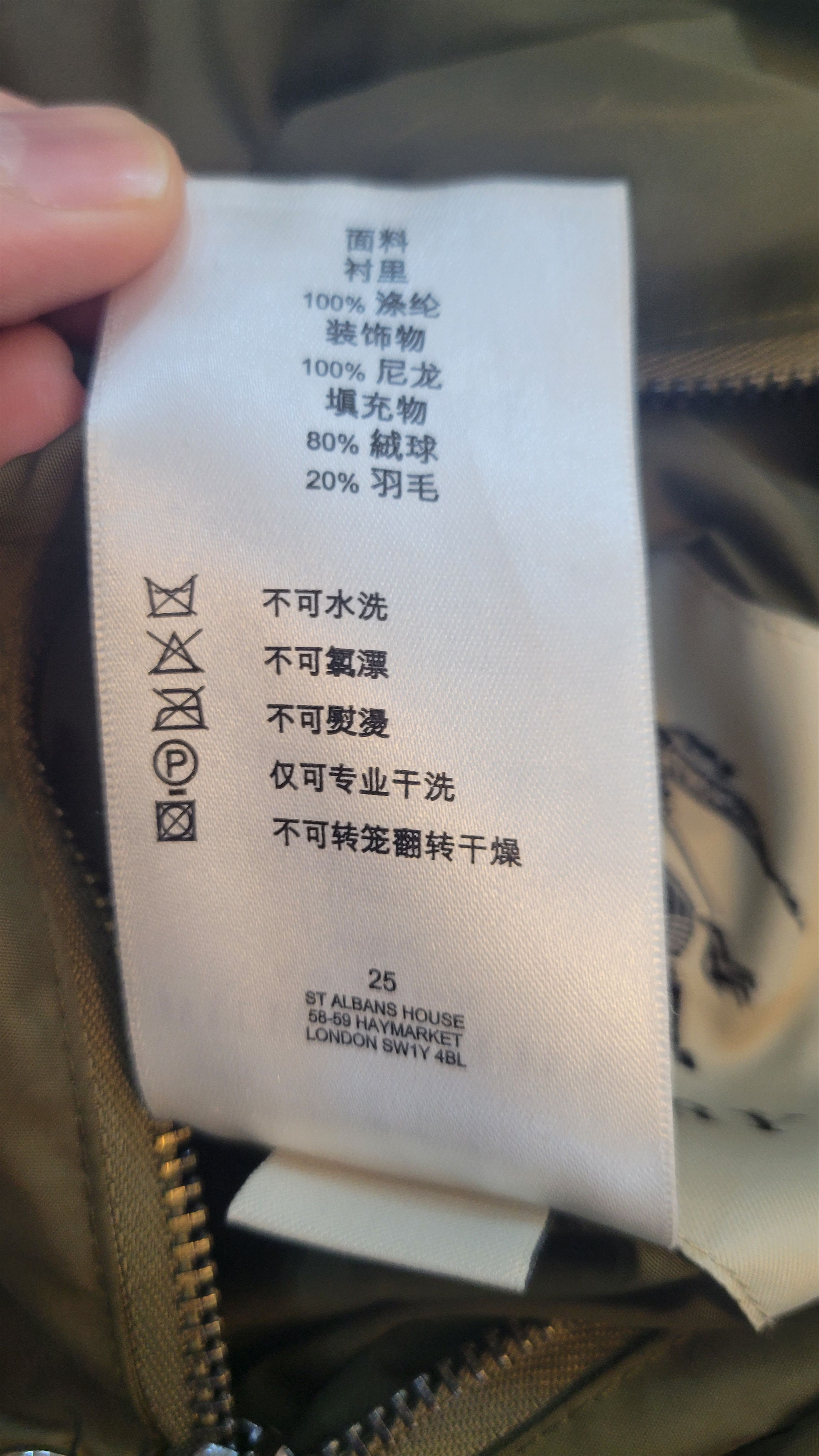 Burberry Burberry reversible vest RARE Size US XL / EU 56 / 4 - 6 Thumbnail