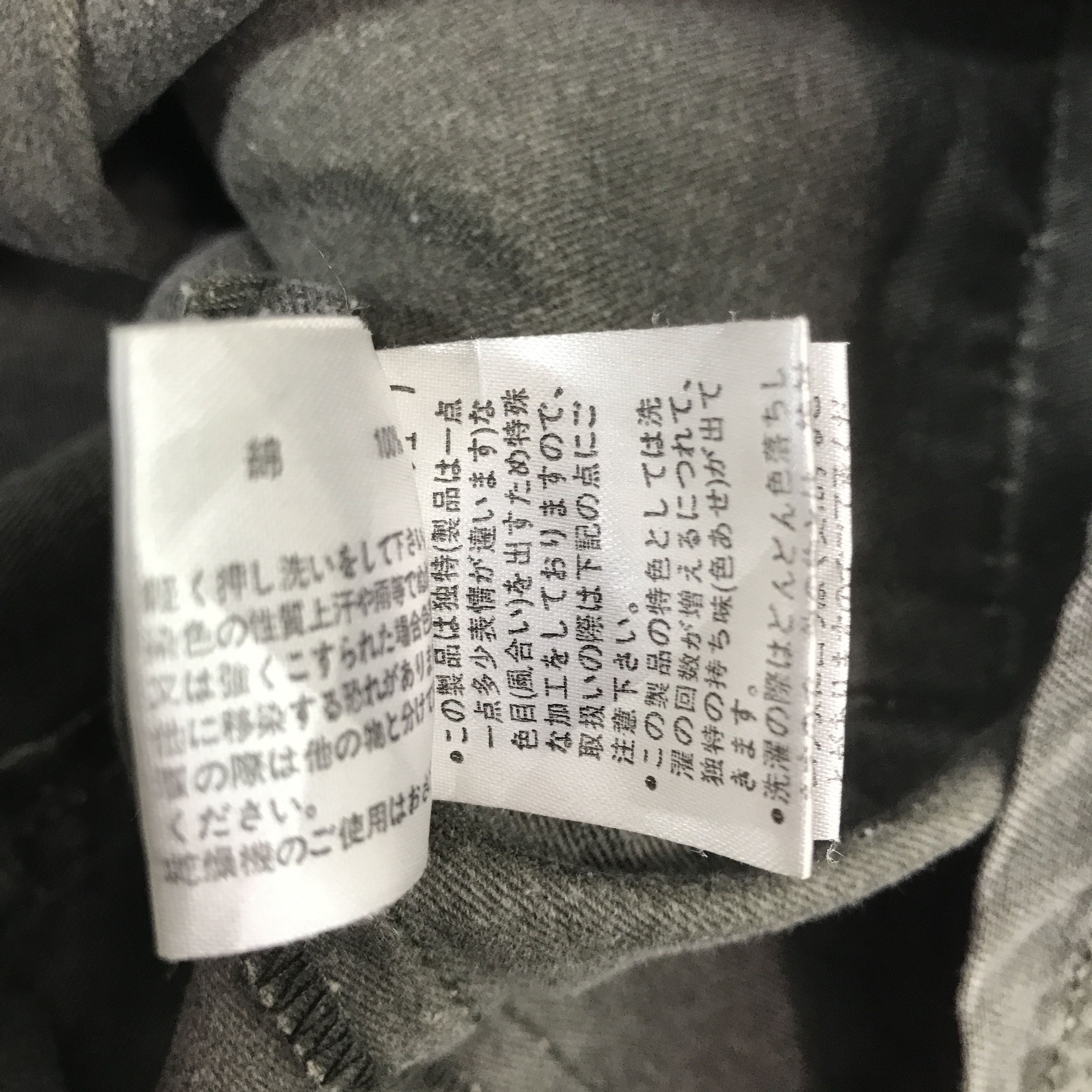 Japanese Brand × Vintage Vintage Crazy Angel Black Faded Hoodie Jacket Size US L / EU 52-54 / 3 - 13 Thumbnail