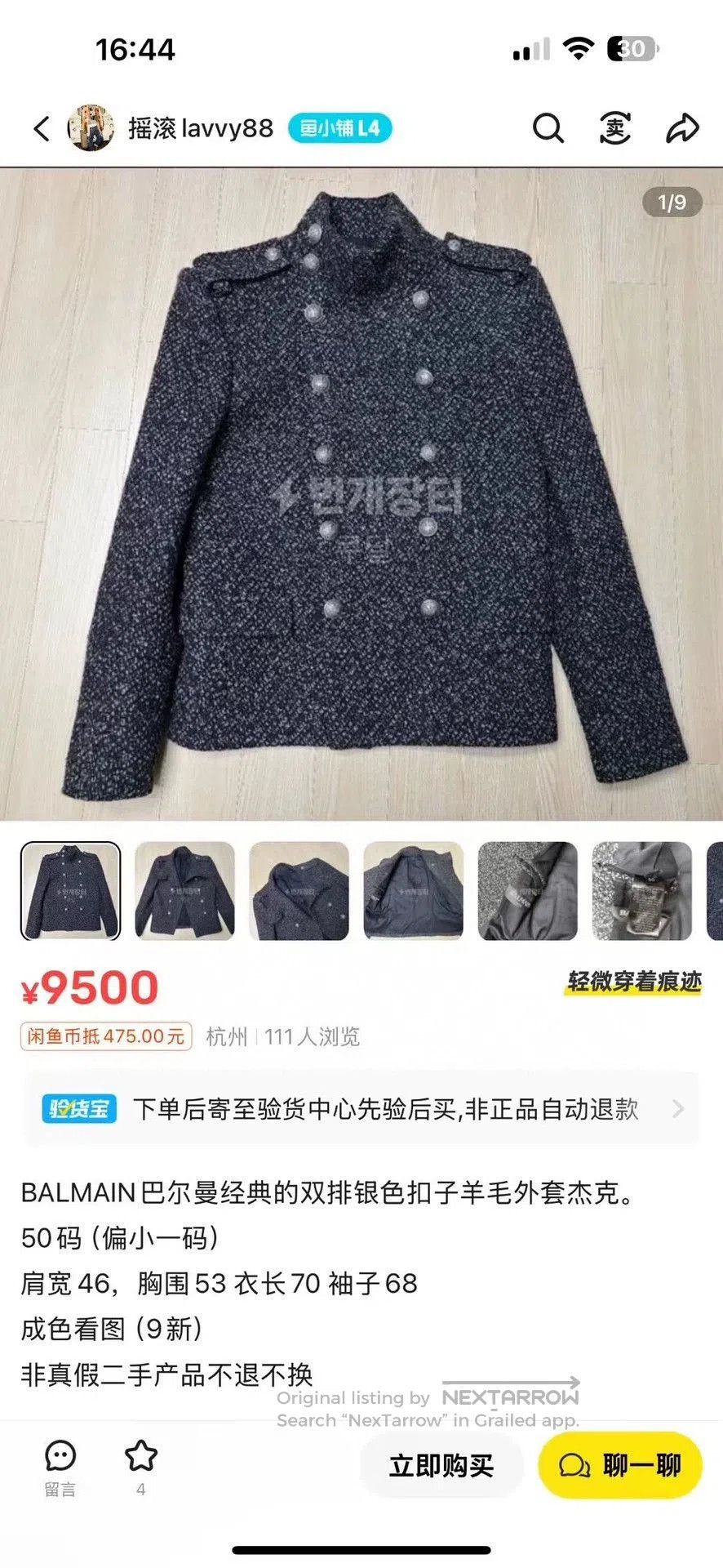 Balmain Balmain Gray Wool Double-Breasted Coat. Size US M / EU 48-50 / 2 - 5 Thumbnail