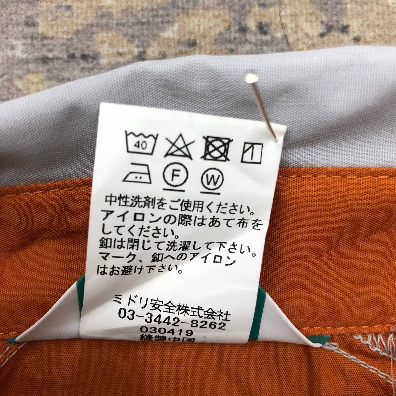 Japanese Brand T313 VTG ENEOS UNIFORM SHIRTS Size US L / EU 52-54 / 3 - 9 Thumbnail