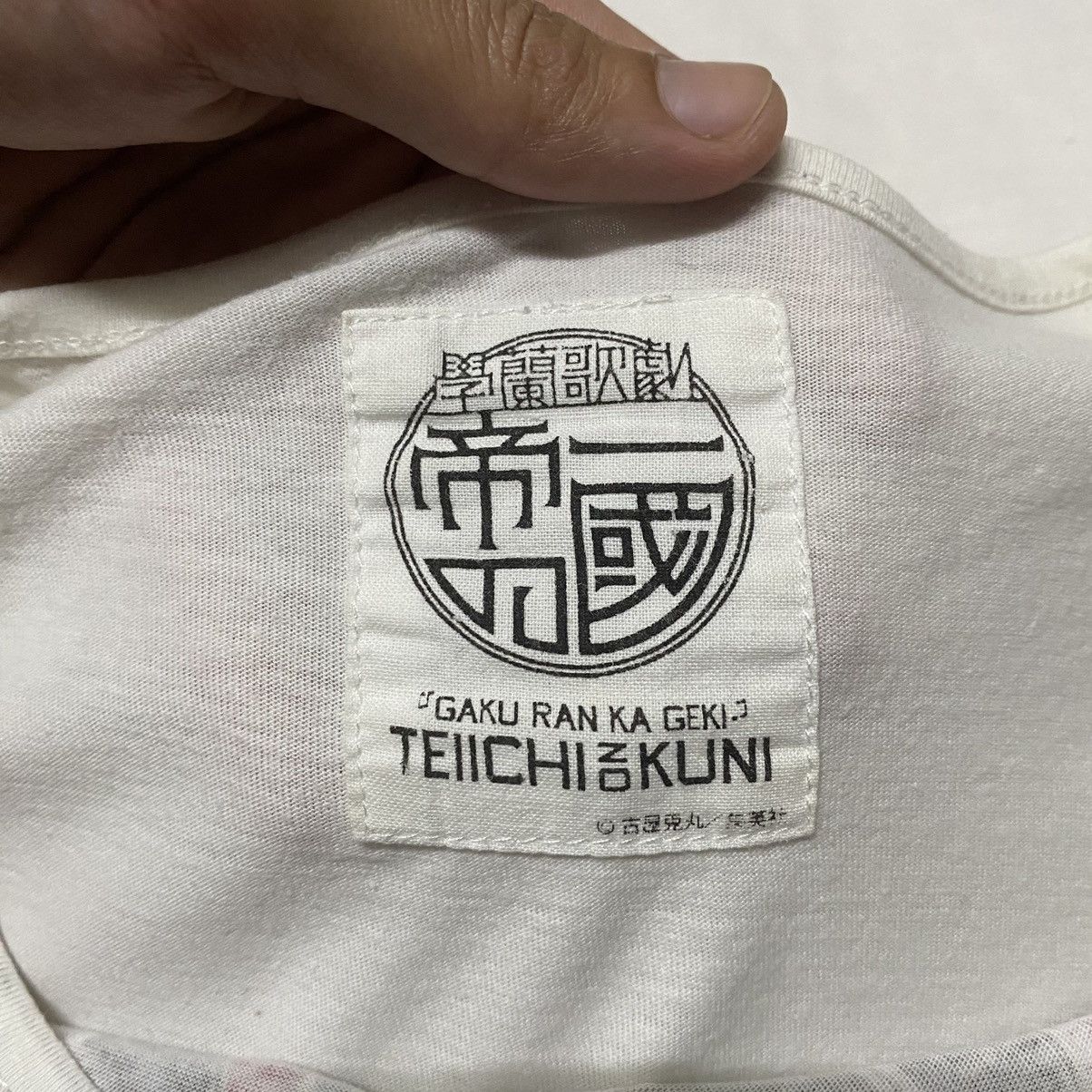 Anime Teiichi no Kuni Battle of Supreme High Japanese Movie Tee Size US M / EU 48-50 / 2 - 3 Thumbnail