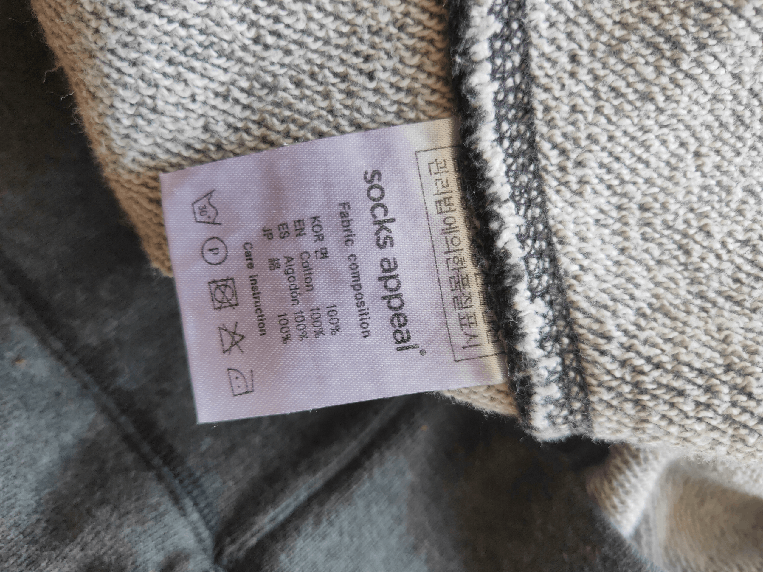 Other Sweatshirt Socks Appeal (Korean Brand) Size US M / EU 48-50 / 2 - 2 Thumbnail