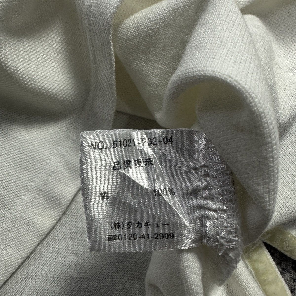 semanticdesign Semanticdesign double layer Y2k style Size US M / EU 48-50 / 2 - 3 Thumbnail
