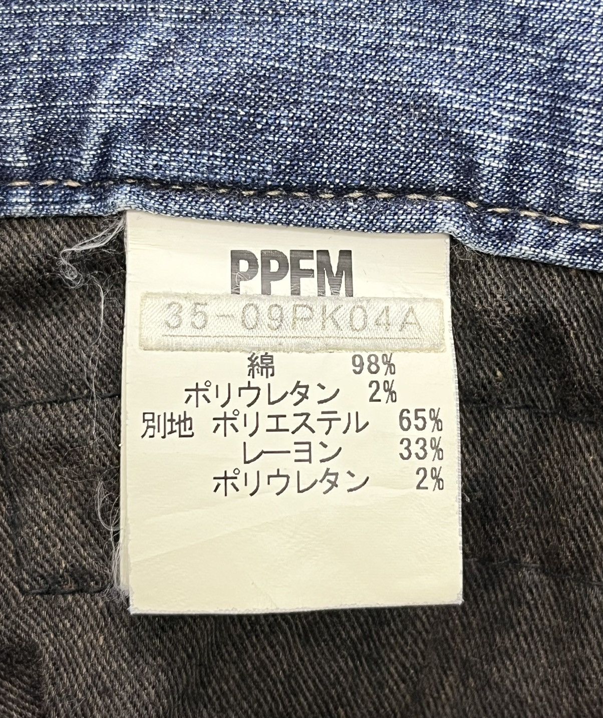 Grailed PPFM EASTERN ROCK ANARCHY DENIM Punk Zipper Reversible Denim Size US 31 - 20 Thumbnail
