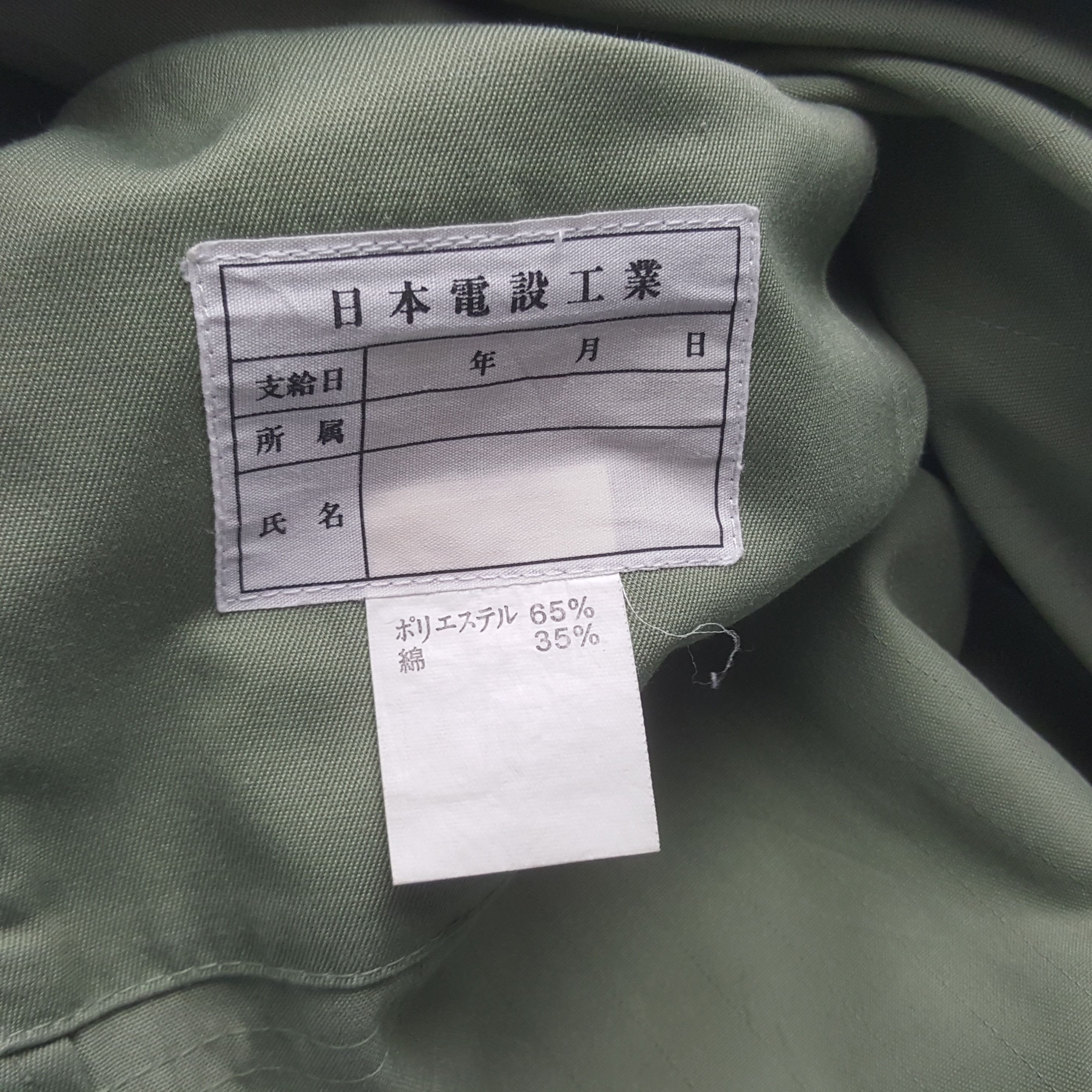 Japanese Brand Vintage Yamato Transport Japanese Uniform Jacket C313N1 Size US XL / EU 56 / 4 - 6 Thumbnail