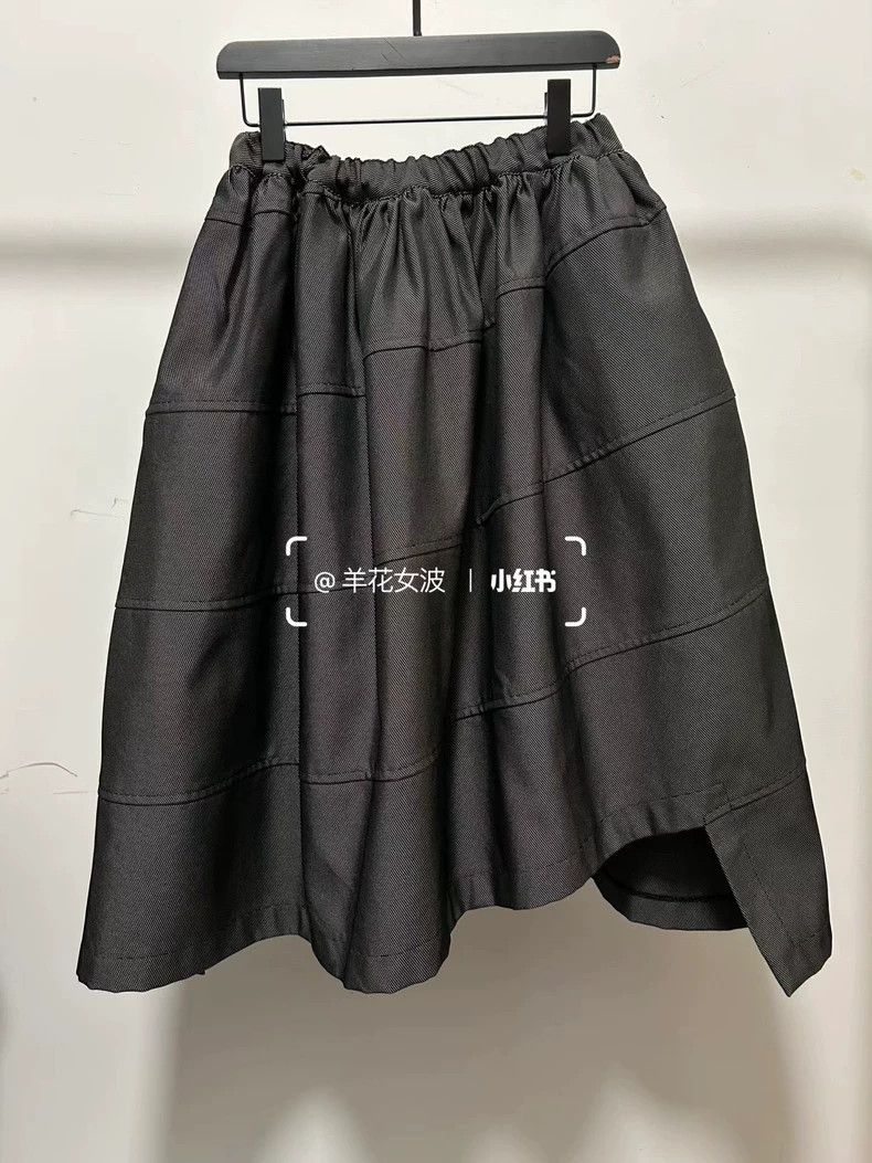 Other Comme Des Garcons size S Skirt with spiral irregular hem Size 24" / US 00 / IT 34 - 1 Thumbnail