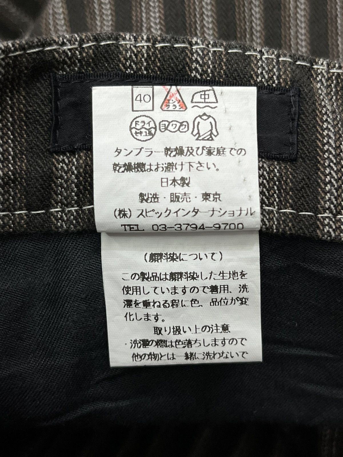 FLARE🔥VTG TORNADO MART JAPAN Brown Hickory Stripes Denim🔥