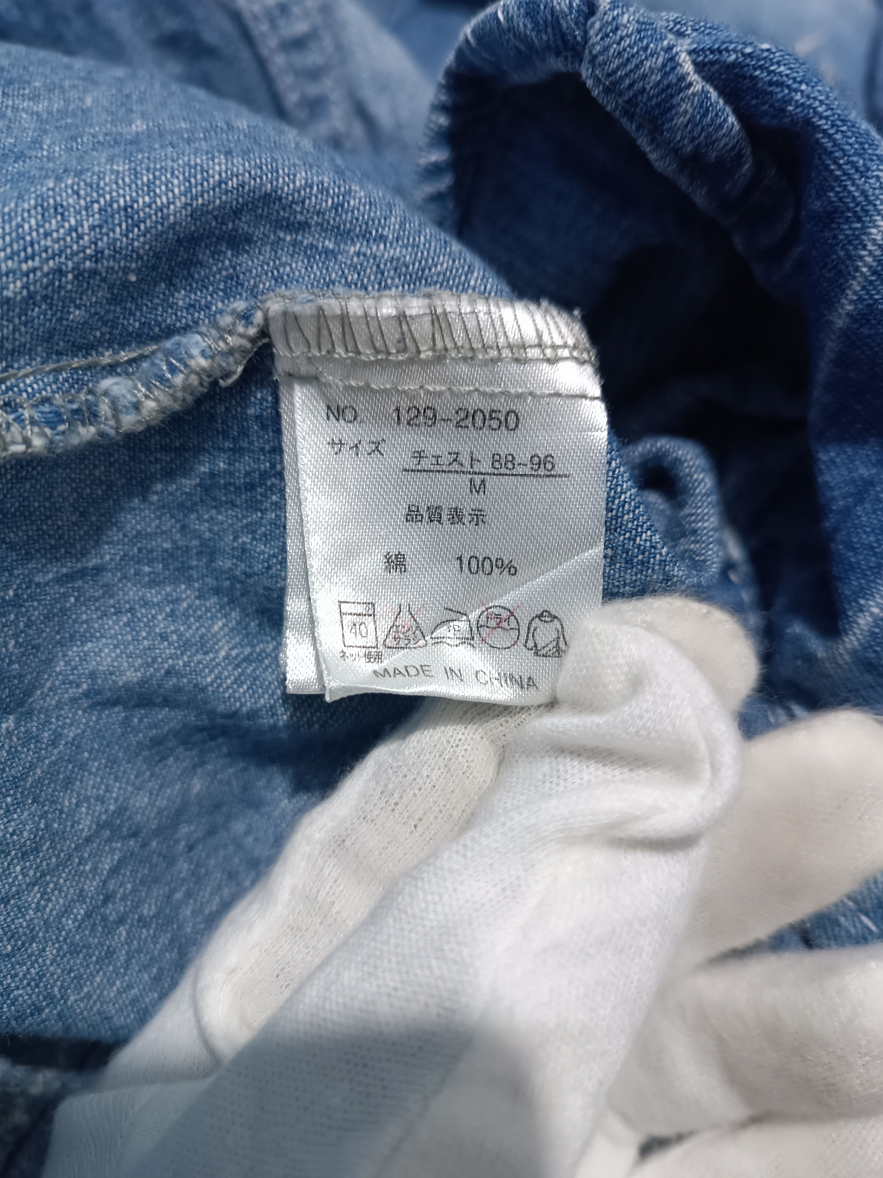 In The Attic In The Attic Denim Shirt Work Embroidery Size US M / EU 48-50 / 2 - 7 Thumbnail