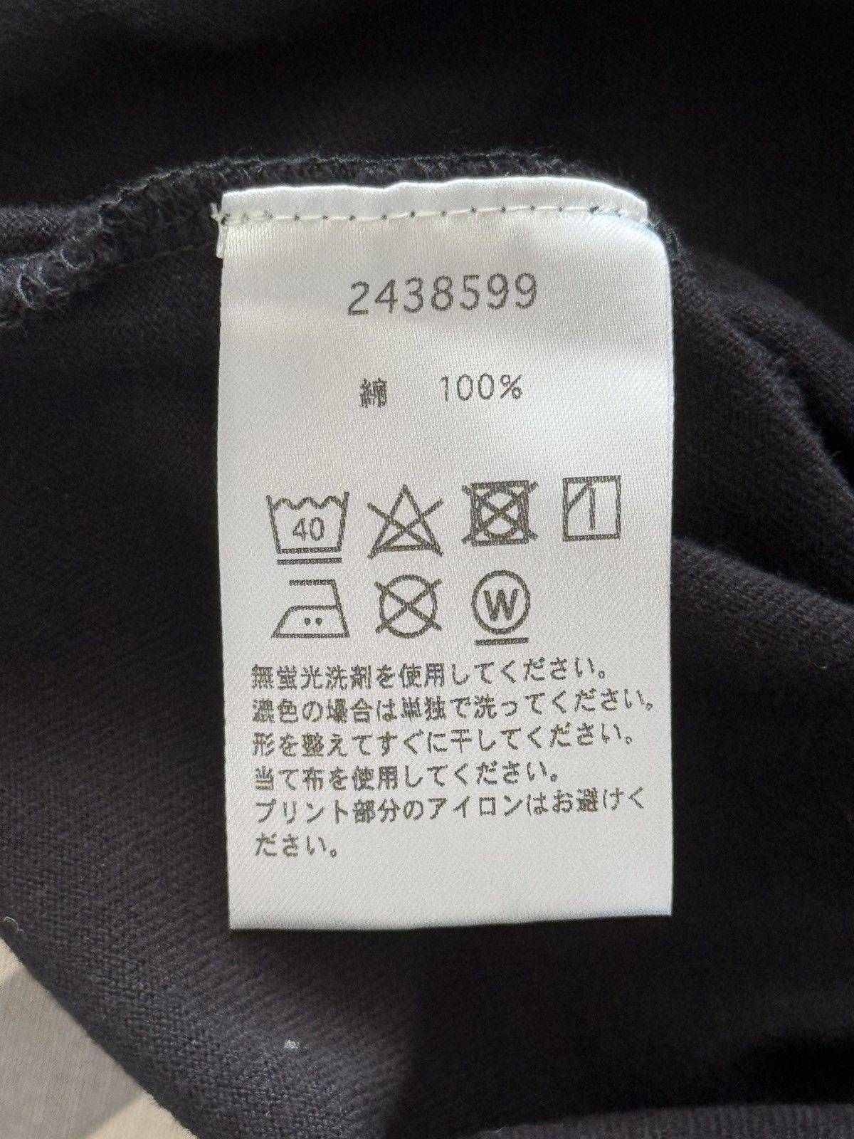 Mastermind Japan Mastermind T-shirt Size US S / EU 44-46 / 1 - 5 Thumbnail
