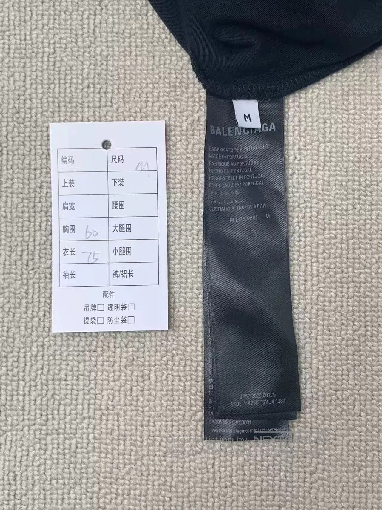 Balenciaga Balenciaga Men's Cotton Short Sleeve T-Shirt. Size US M / EU 48-50 / 2 - 4 Thumbnail