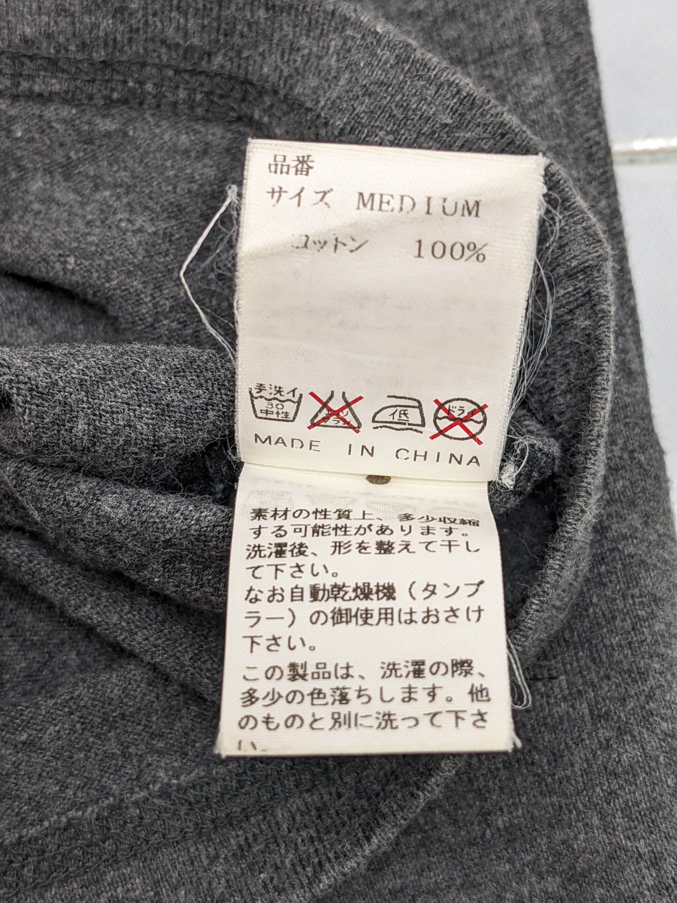 Jun Takahashi × Undercover × Vintage VINTAGE UNDERCOVER JUN TAKAHASHI ONE REBEL JAPANESE BRAND Size US M / EU 48-50 / 2 - 12 Thumbnail
