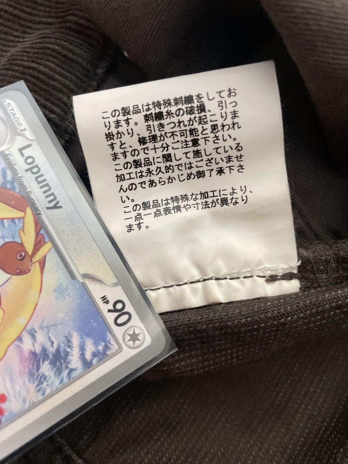 Undercover Undercover 06 Corduroy Bugs Size US 32 / EU 48 - 7 Thumbnail